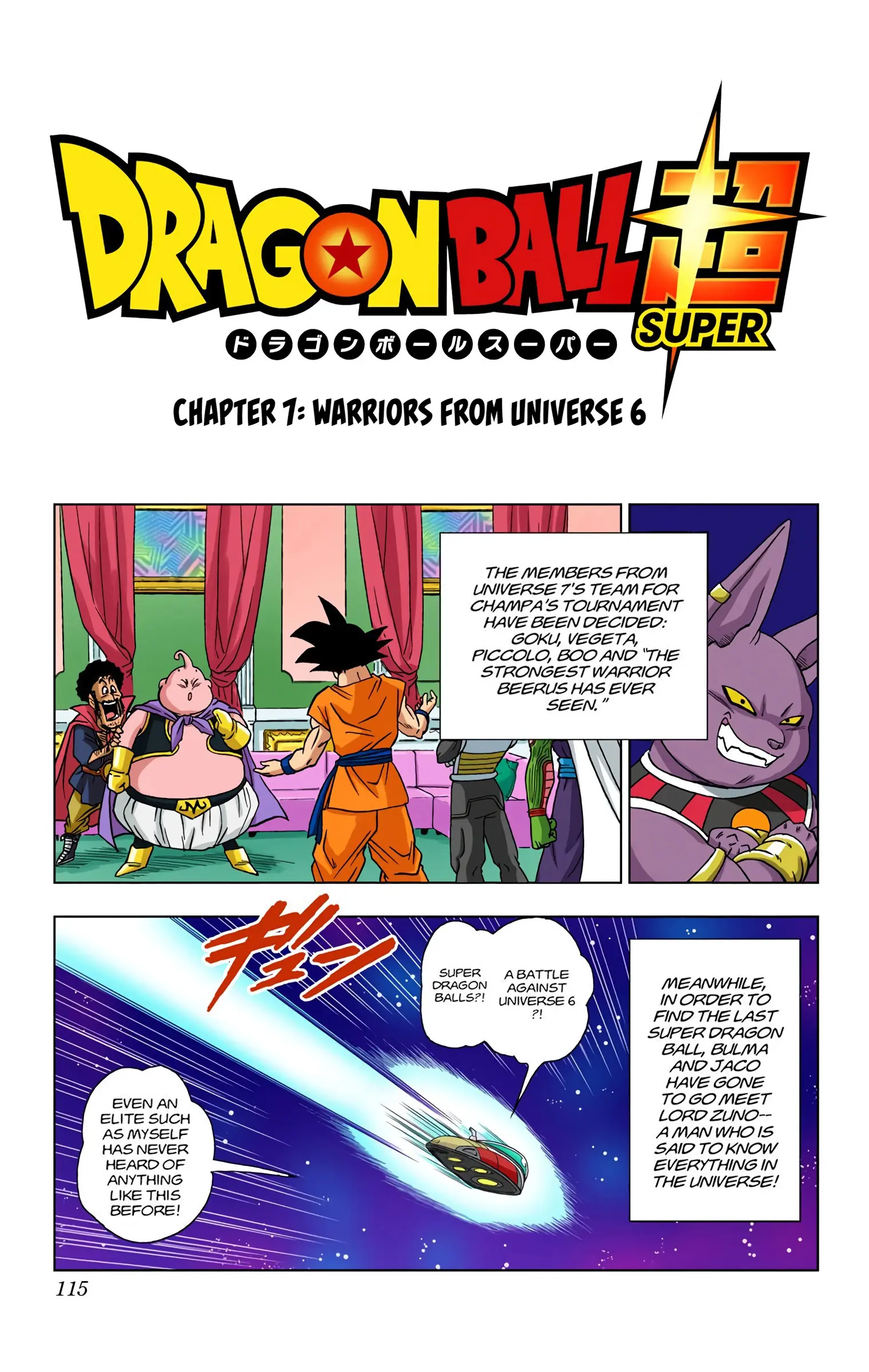 Dragon Ball Super Colored Manga, chapter 7, page 1