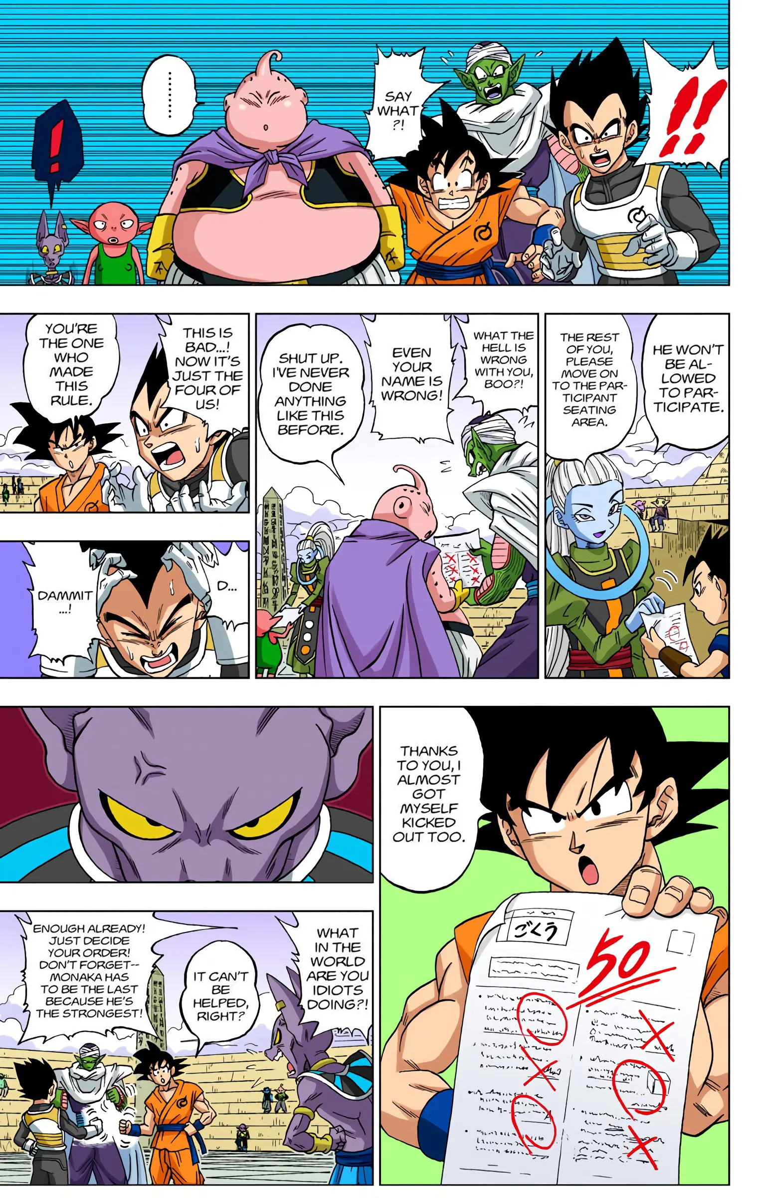 Dragon Ball Super Colored Manga, chapter 8, page 7