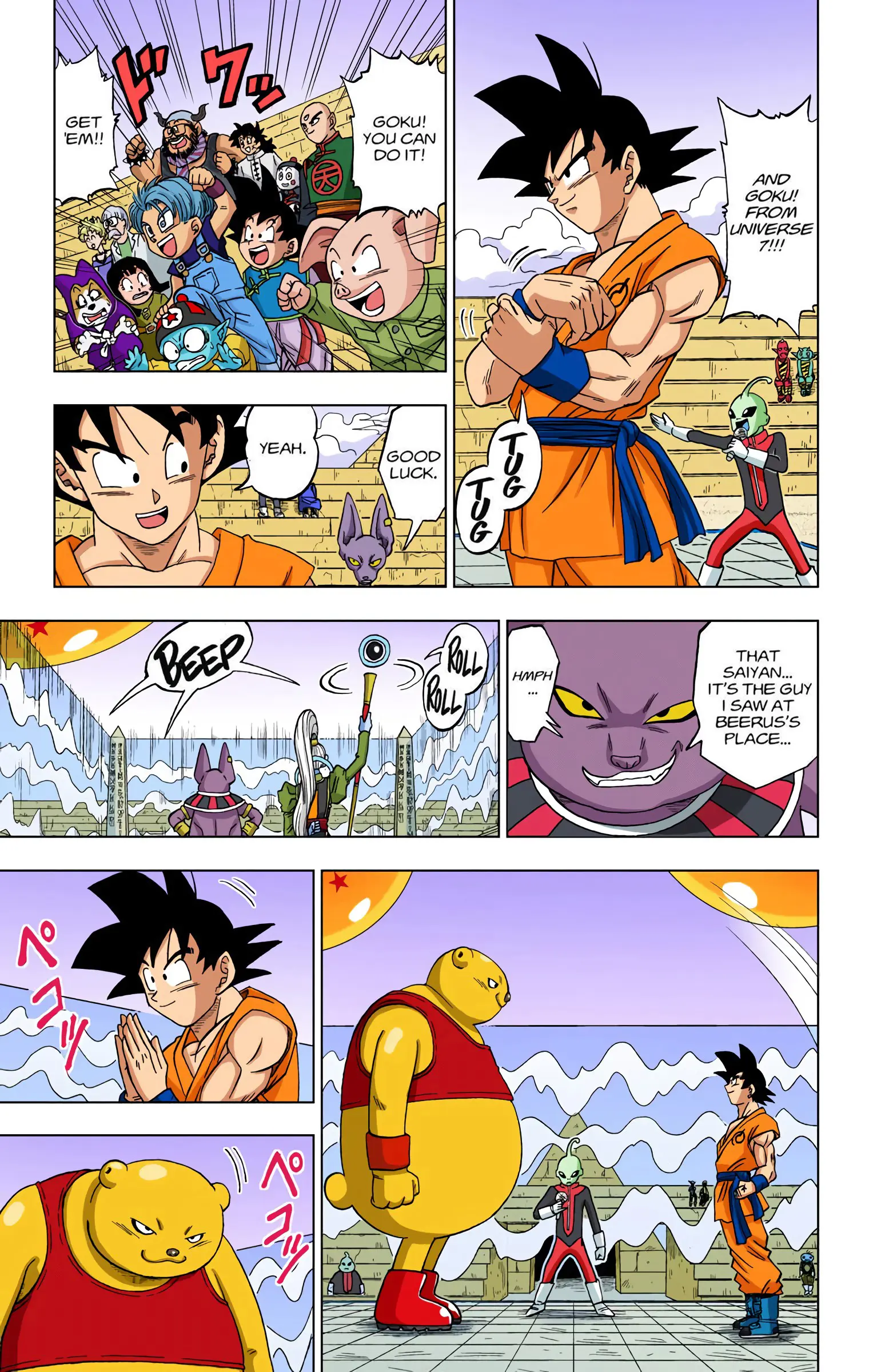 Dragon Ball Super Colored Manga, chapter 8, page 11