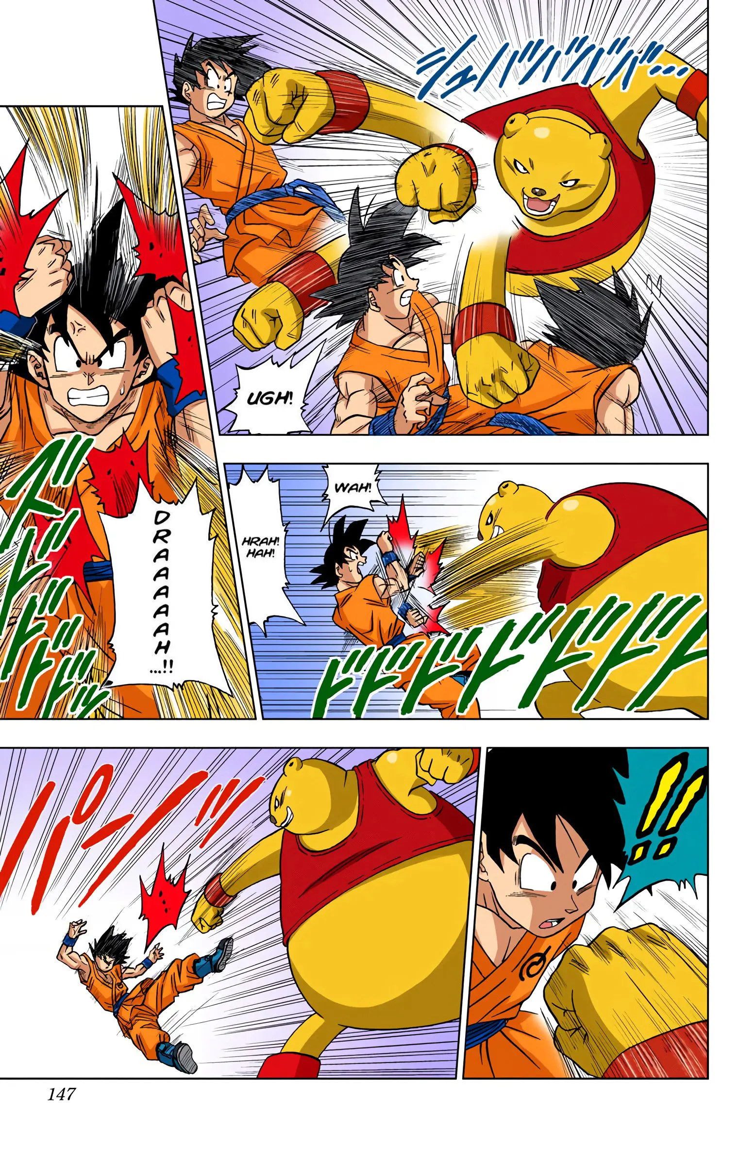 Dragon Ball Super Colored Manga, chapter 8, page 13