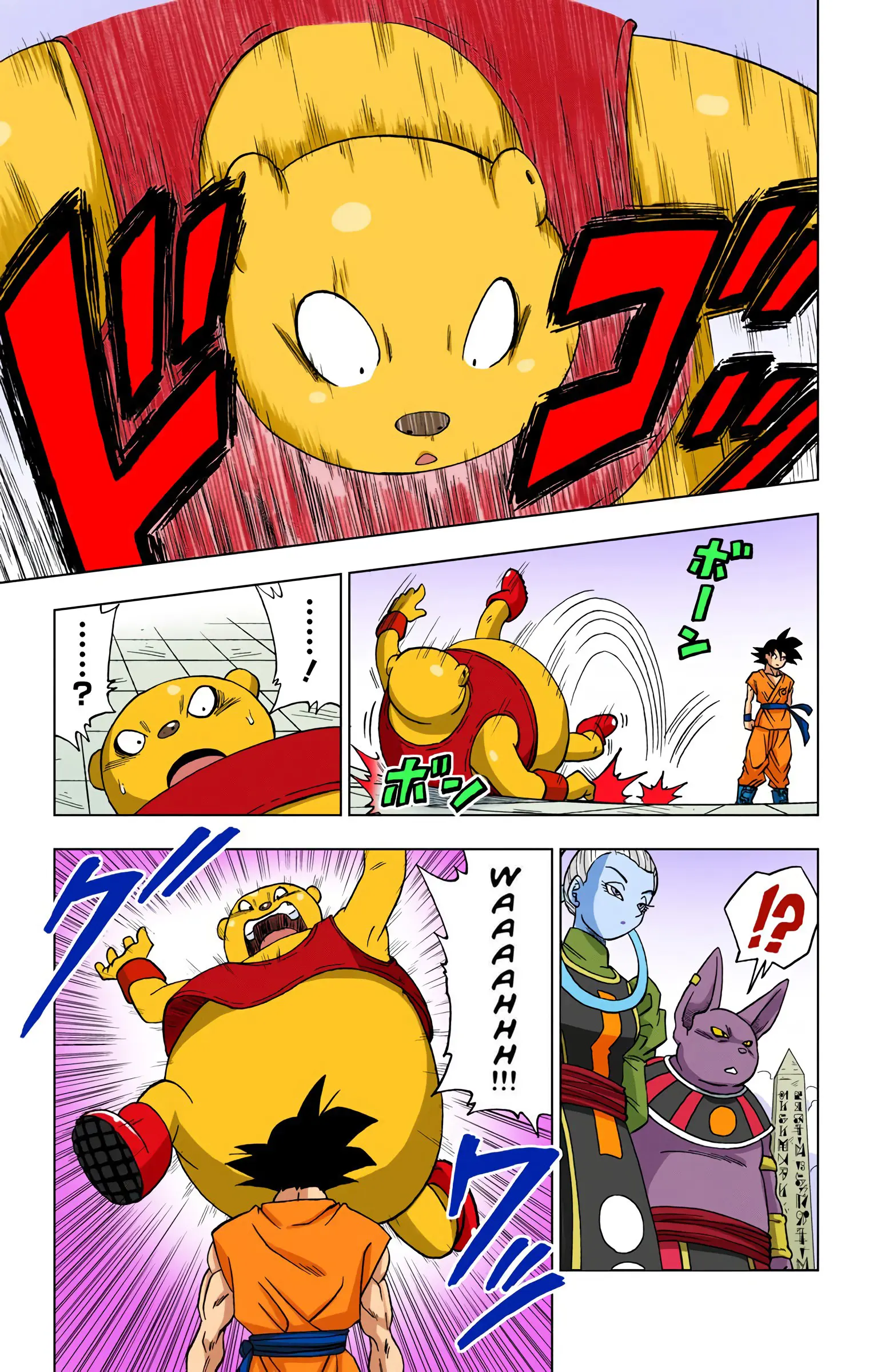 Dragon Ball Super Colored Manga, chapter 8, page 17