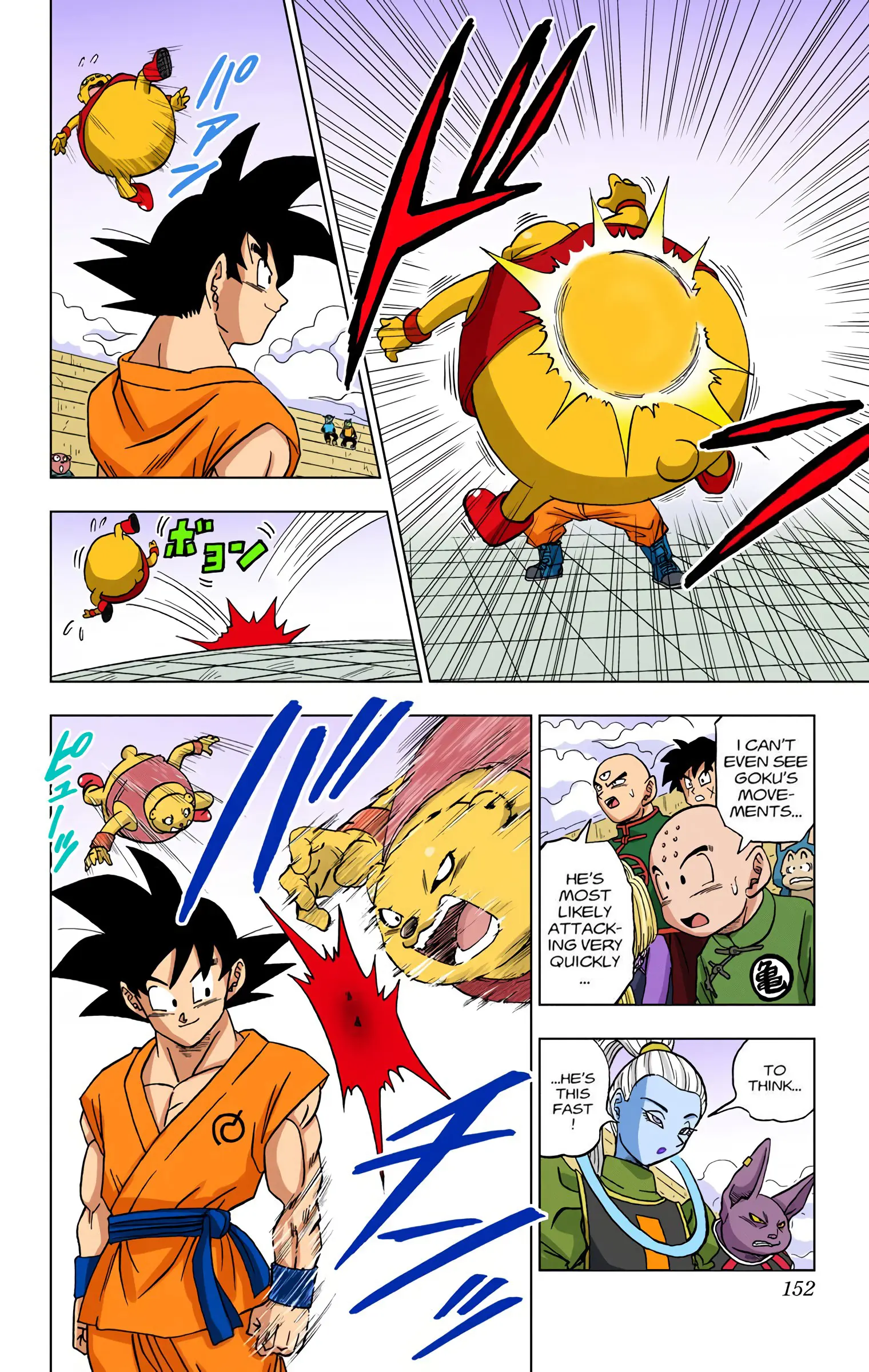 Dragon Ball Super Colored Manga, chapter 8, page 18
