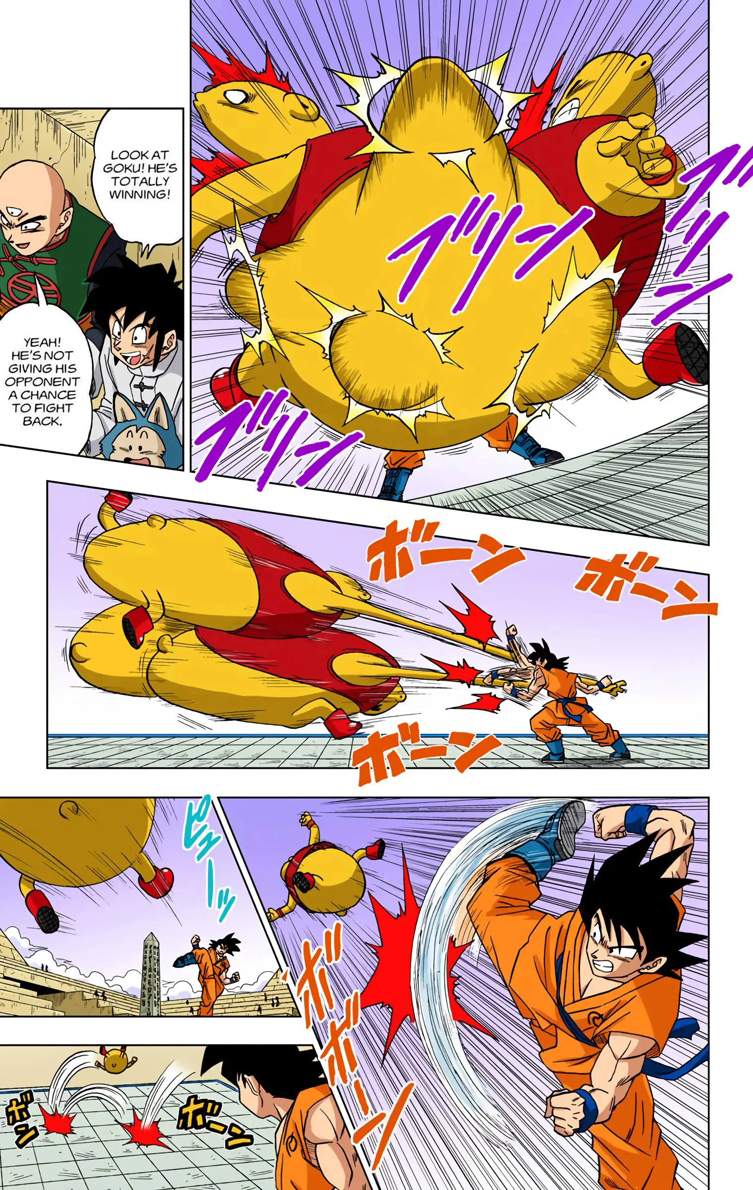 Dragon Ball Super Colored Manga, chapter 9, page 3