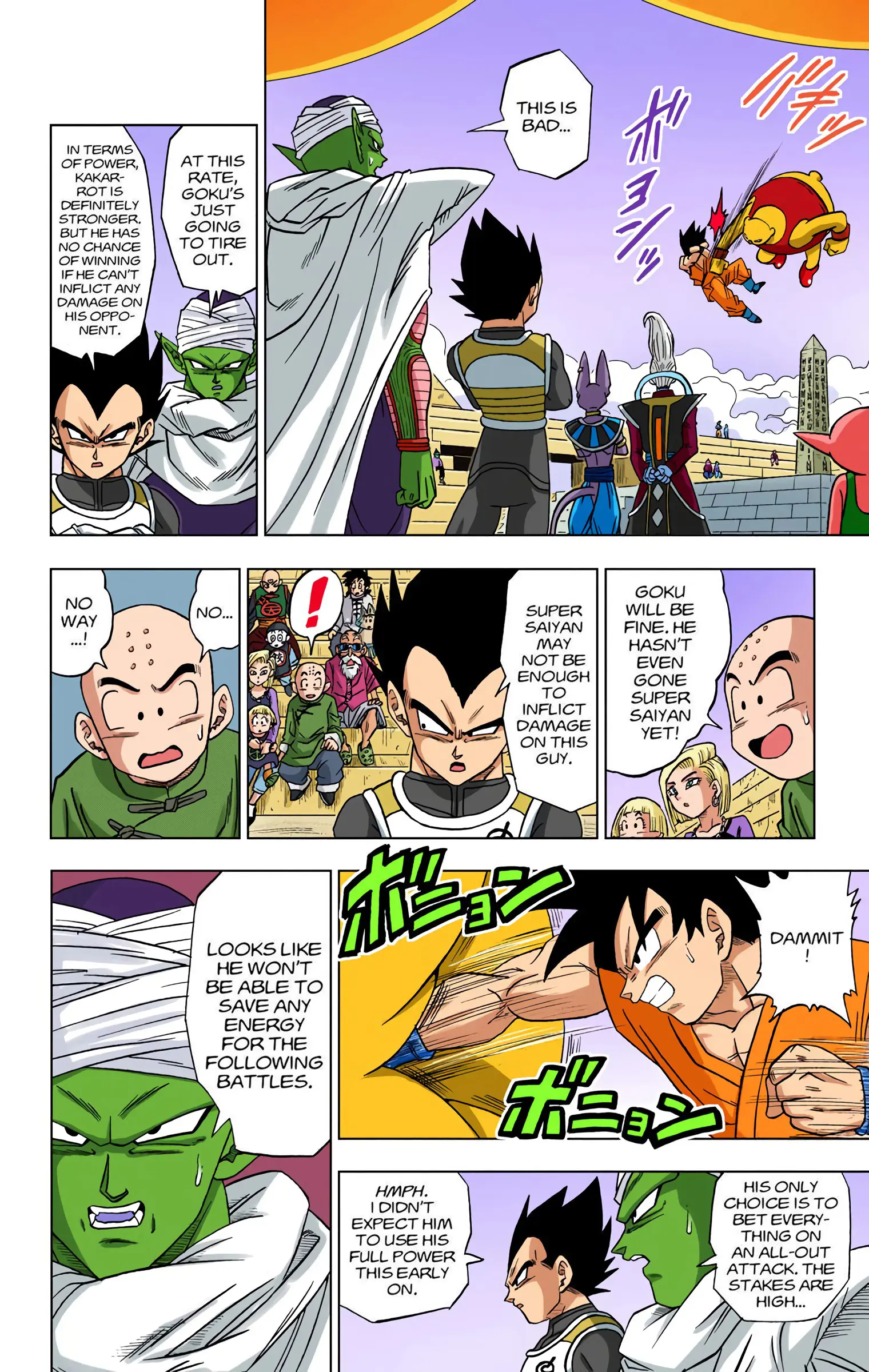 Dragon Ball Super Colored Manga, chapter 9, page 6