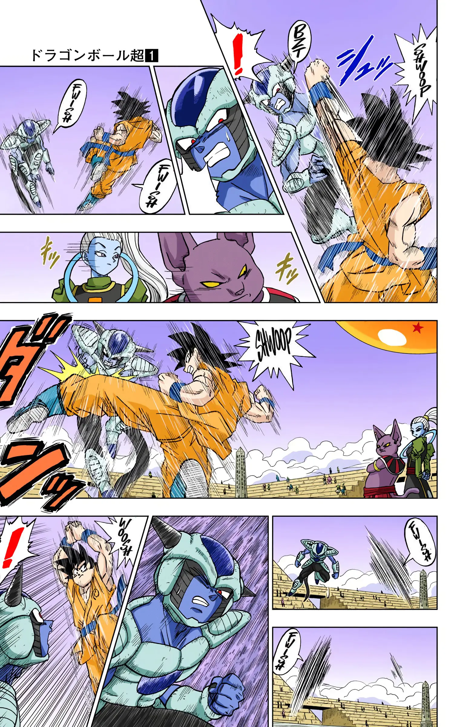 Dragon Ball Super Colored Manga, chapter 9, page 21