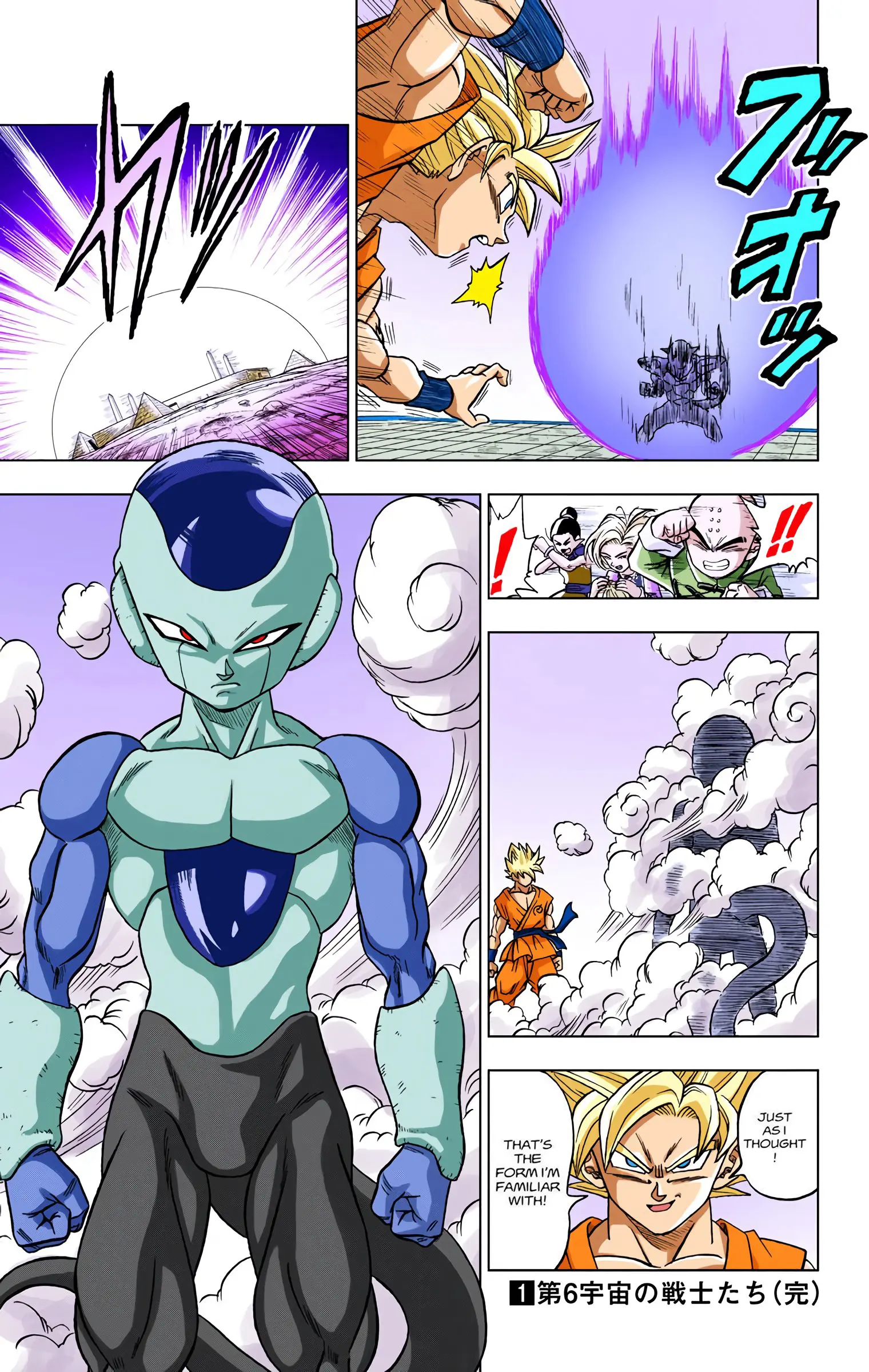 Dragon Ball Super Colored Manga, chapter 9, page 31
