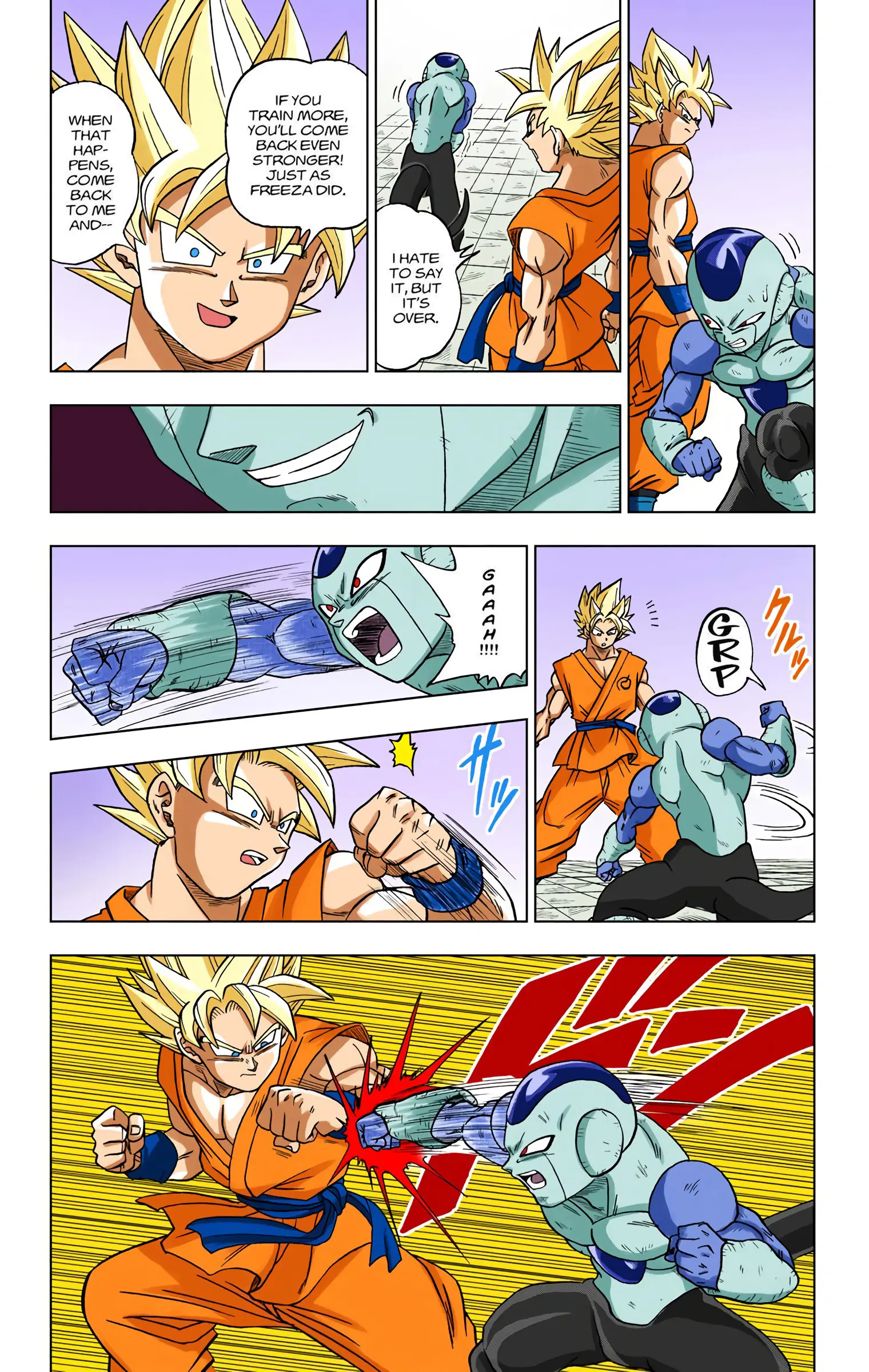 Dragon Ball Super Colored Manga, chapter 10, page 19
