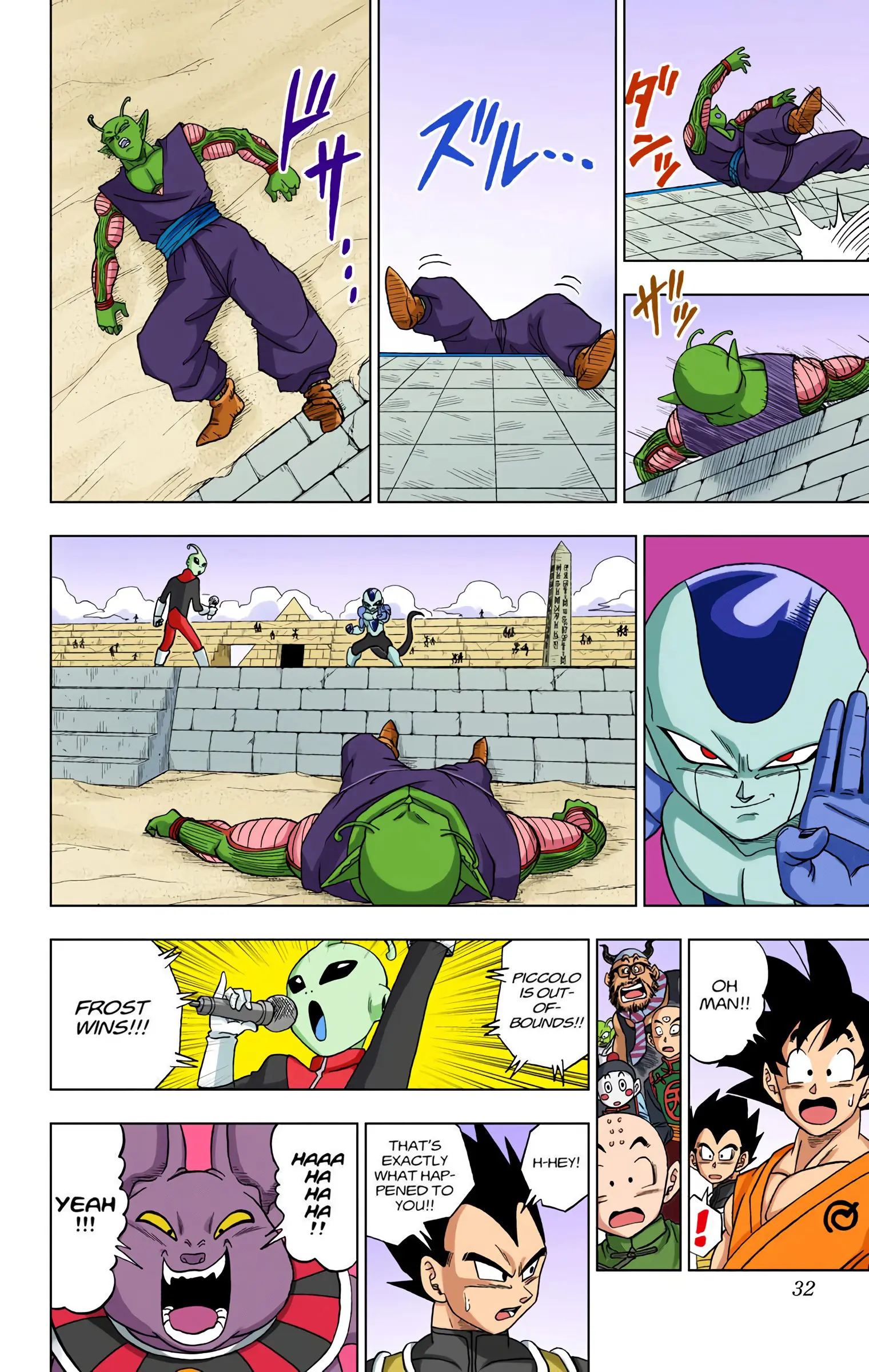 Dragon Ball Super Colored Manga, chapter 10, page 31