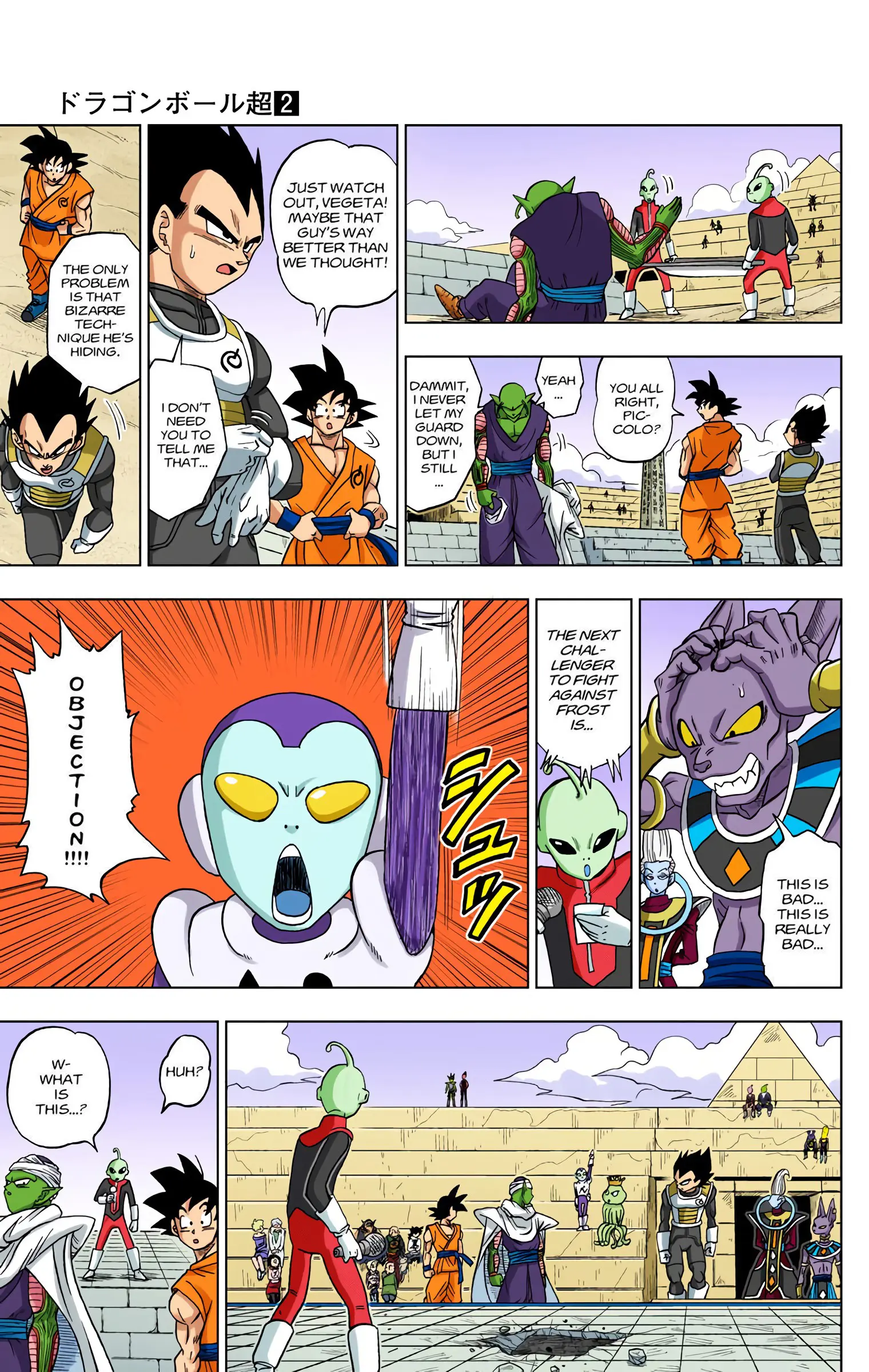 Dragon Ball Super Colored Manga, chapter 10, page 32