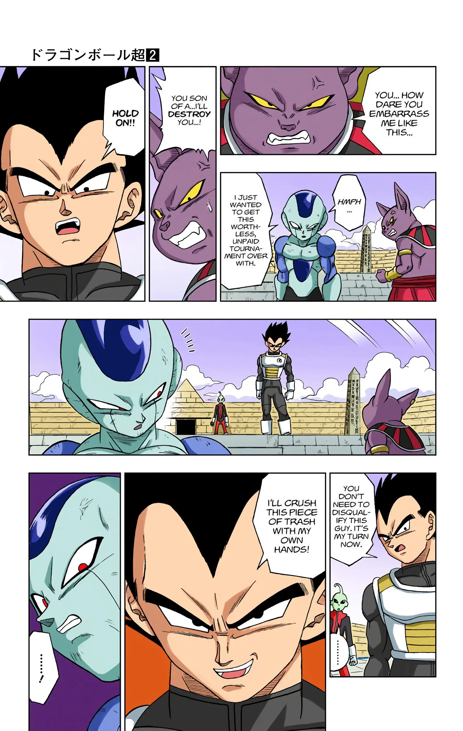 Dragon Ball Super Colored Manga, chapter 10, page 36