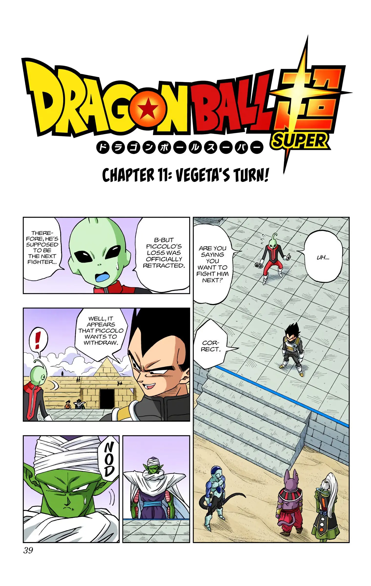 Dragon Ball Super Colored Manga, chapter 11, page 1