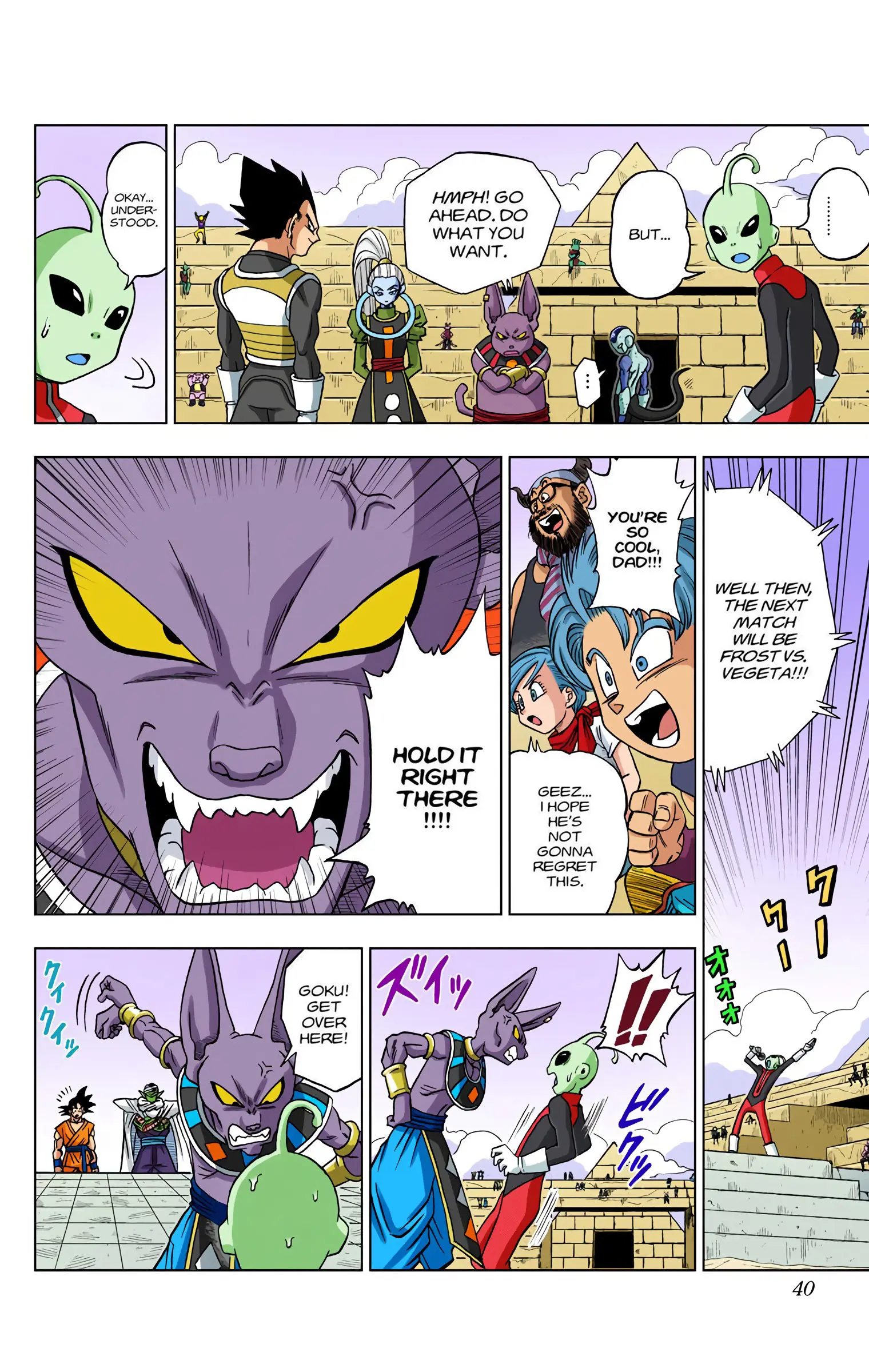 Dragon Ball Super Colored Manga, chapter 11, page 2