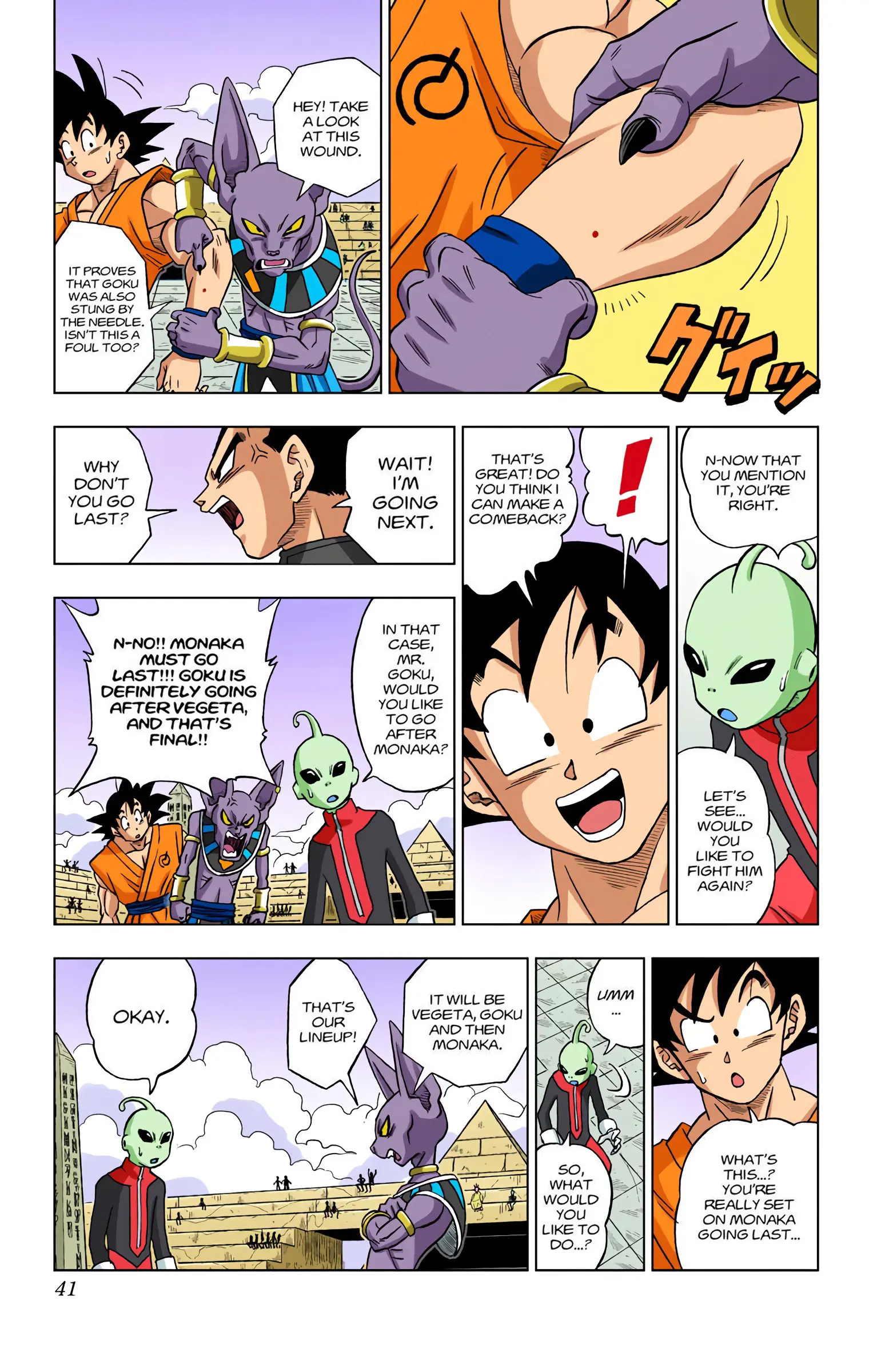 Dragon Ball Super Colored Manga, chapter 11, page 3