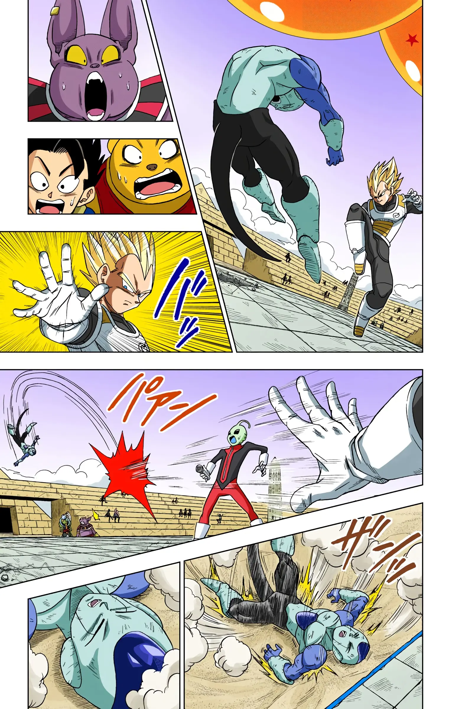 Dragon Ball Super Colored Manga, chapter 11, page 7