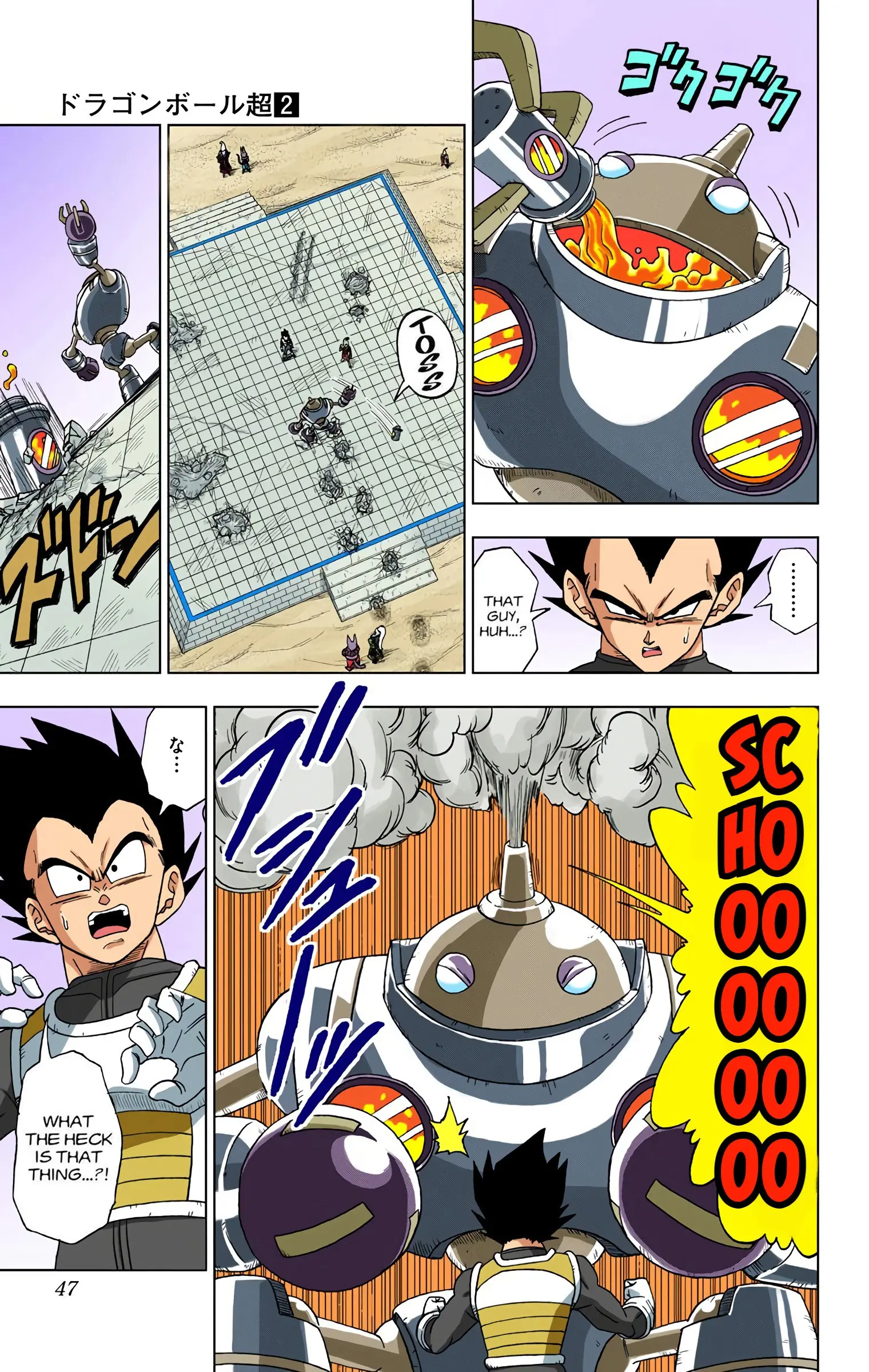 Dragon Ball Super Colored Manga, chapter 11, page 9