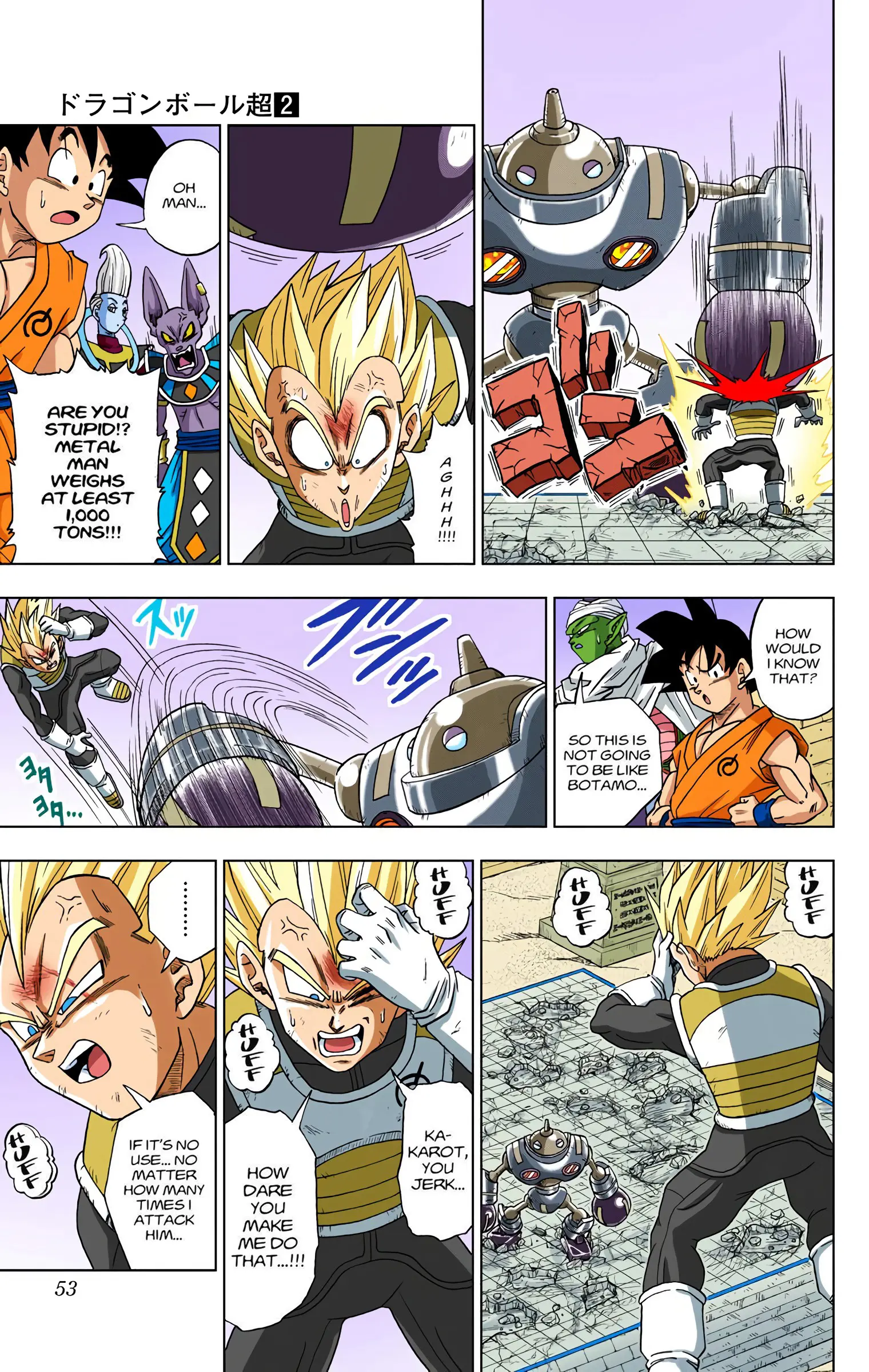 Dragon Ball Super Colored Manga, chapter 11, page 15