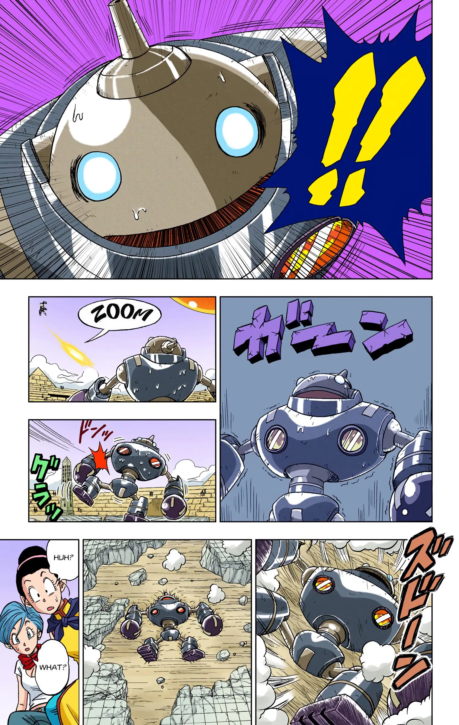 Dragon Ball Super Colored Manga, chapter 11, page 19