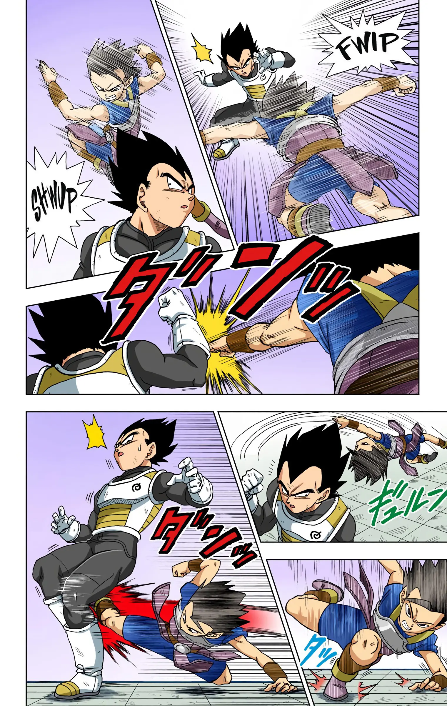 Dragon Ball Super Colored Manga, chapter 12, page 2