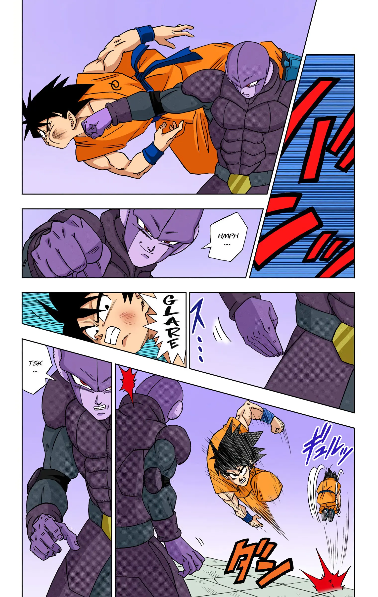 Dragon Ball Super Colored Manga, chapter 13, page 2