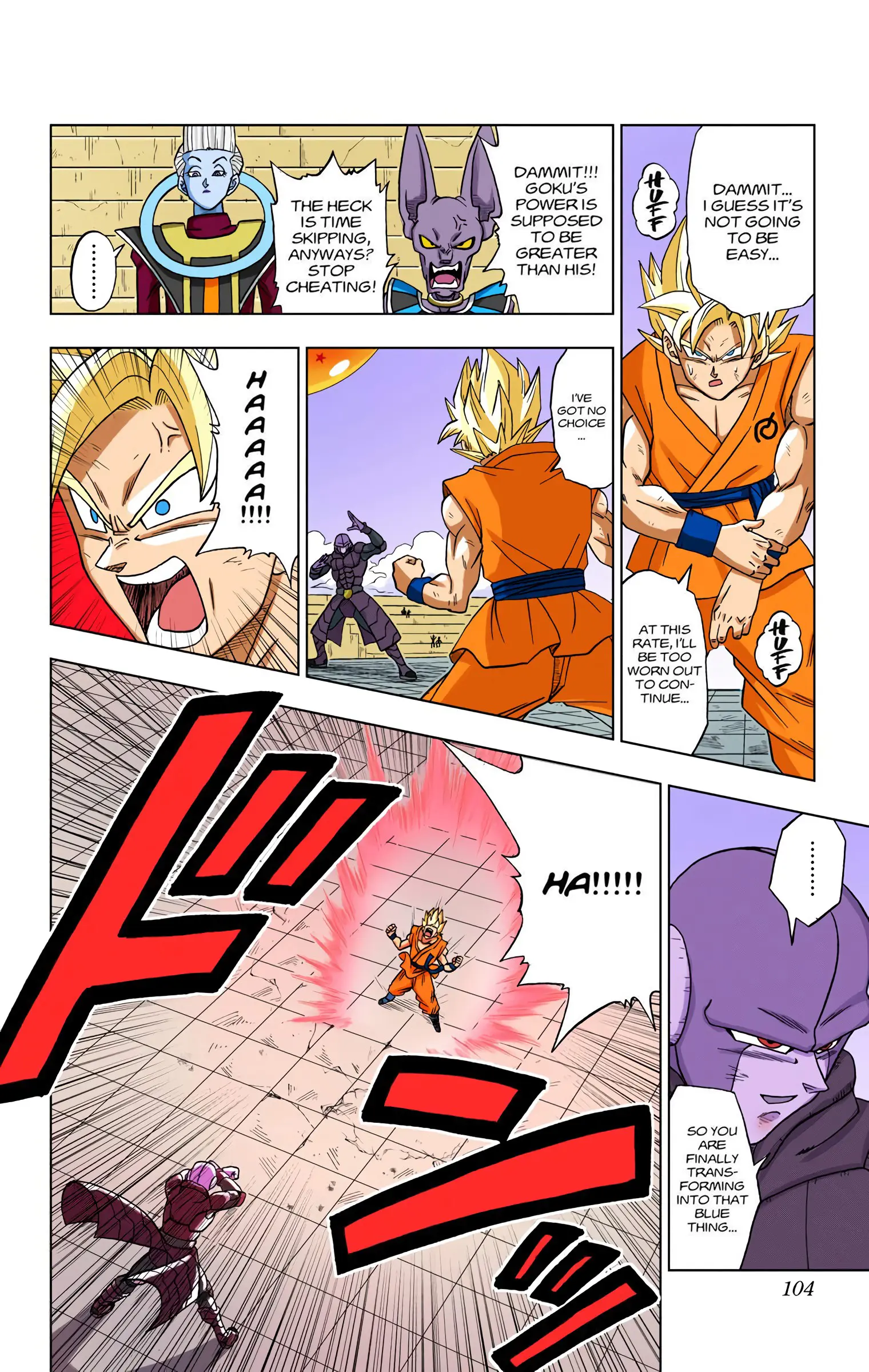 Dragon Ball Super Colored Manga, chapter 13, page 12