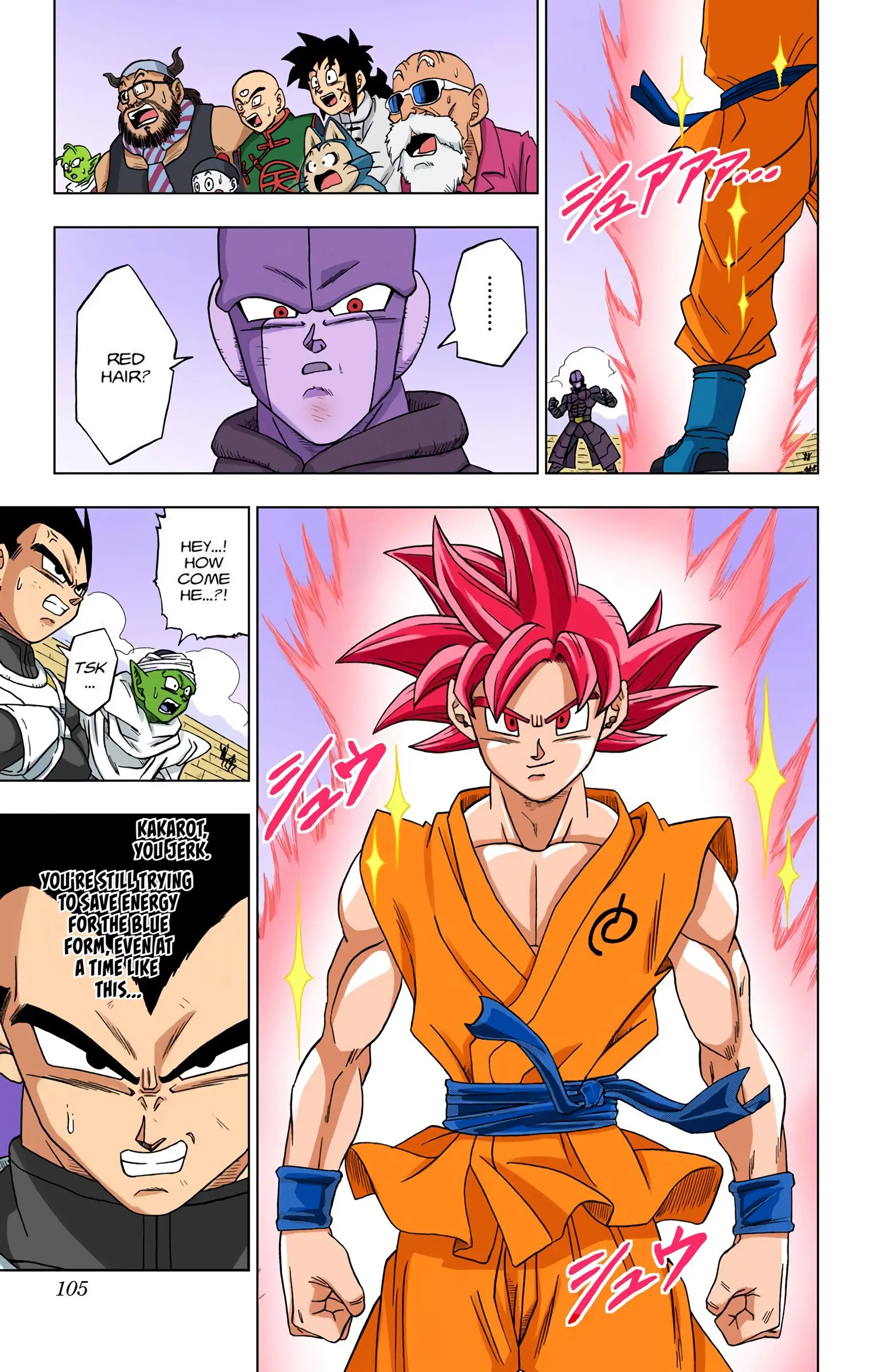 Dragon Ball Super Colored Manga, chapter 13, page 13