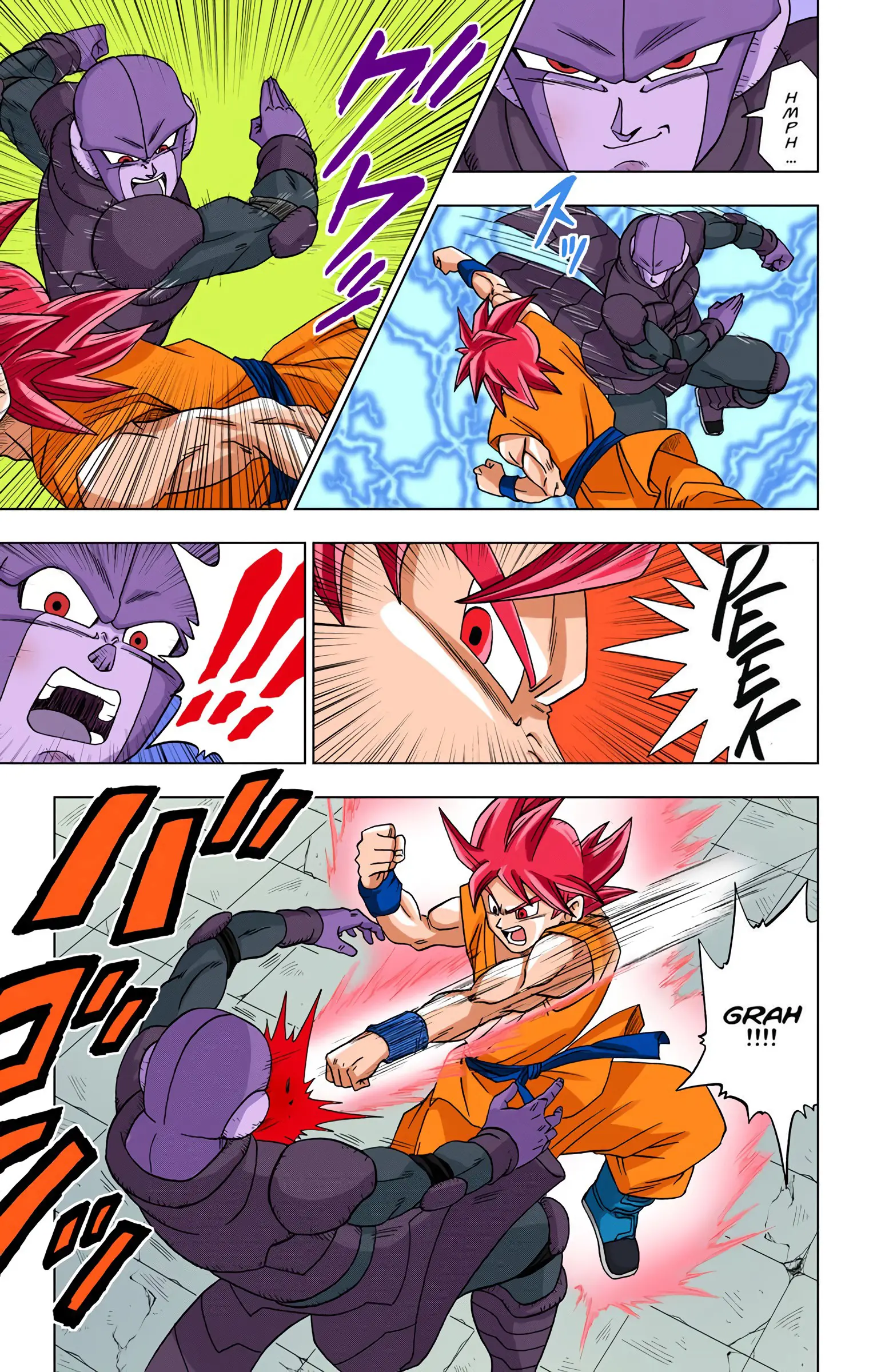 Dragon Ball Super Colored Manga, chapter 13, page 15