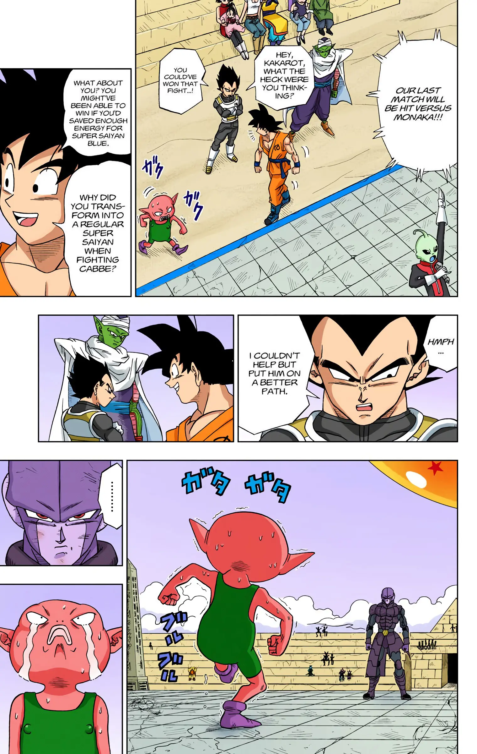 Dragon Ball Super Colored Manga, chapter 13, page 31
