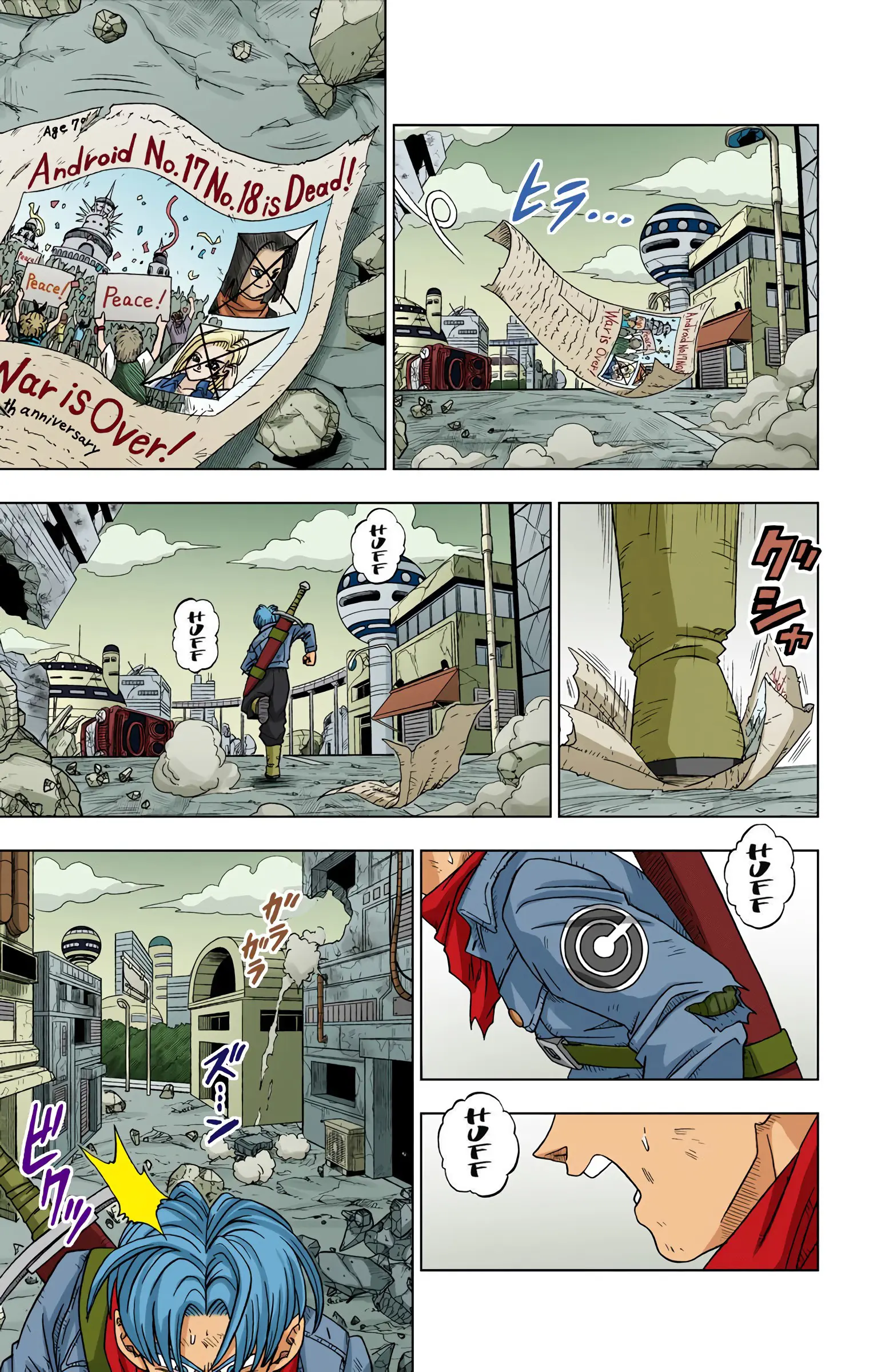 Dragon Ball Super Colored Manga, chapter 14, page 3