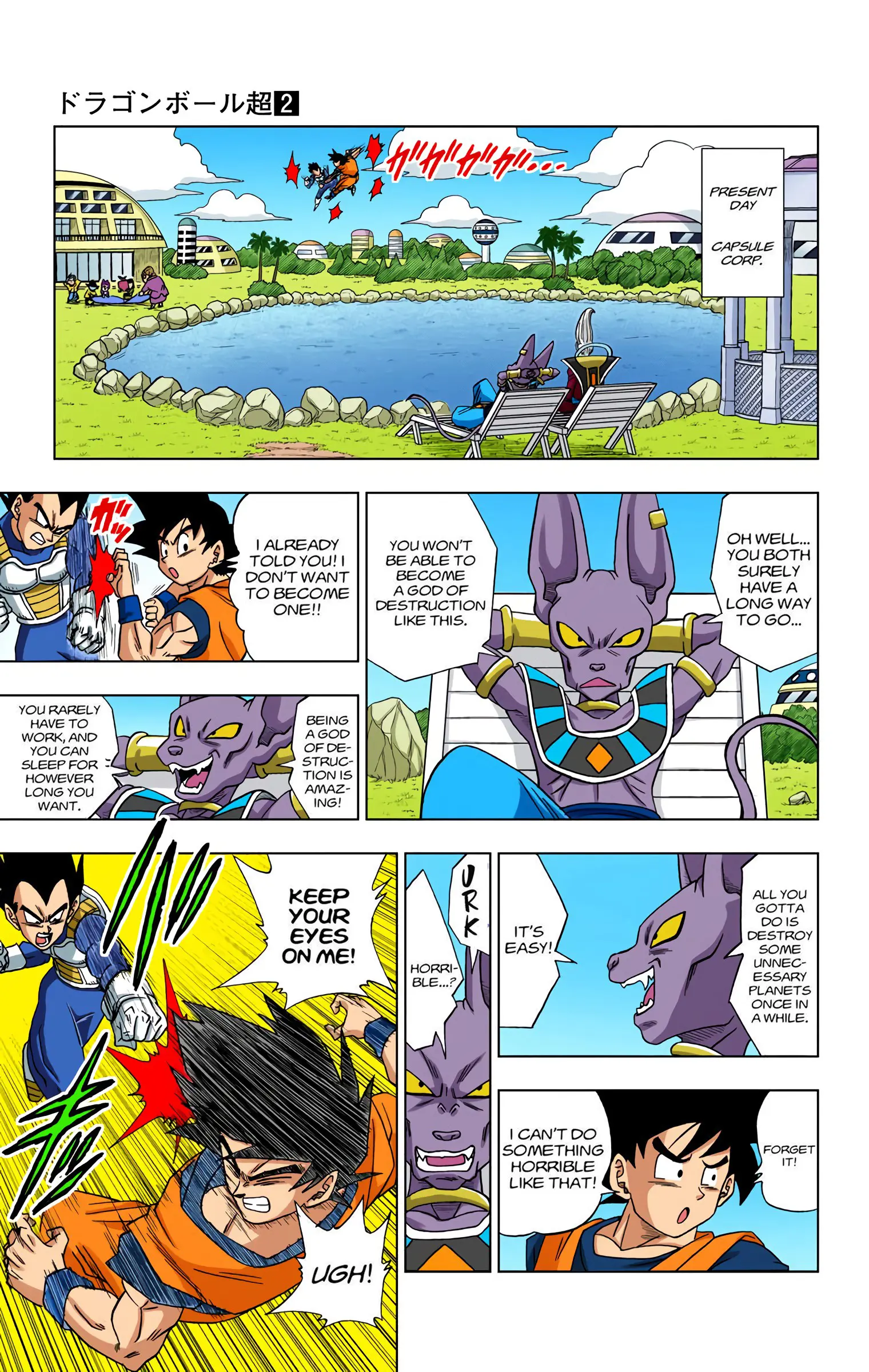 Dragon Ball Super Colored Manga, chapter 15, page 15