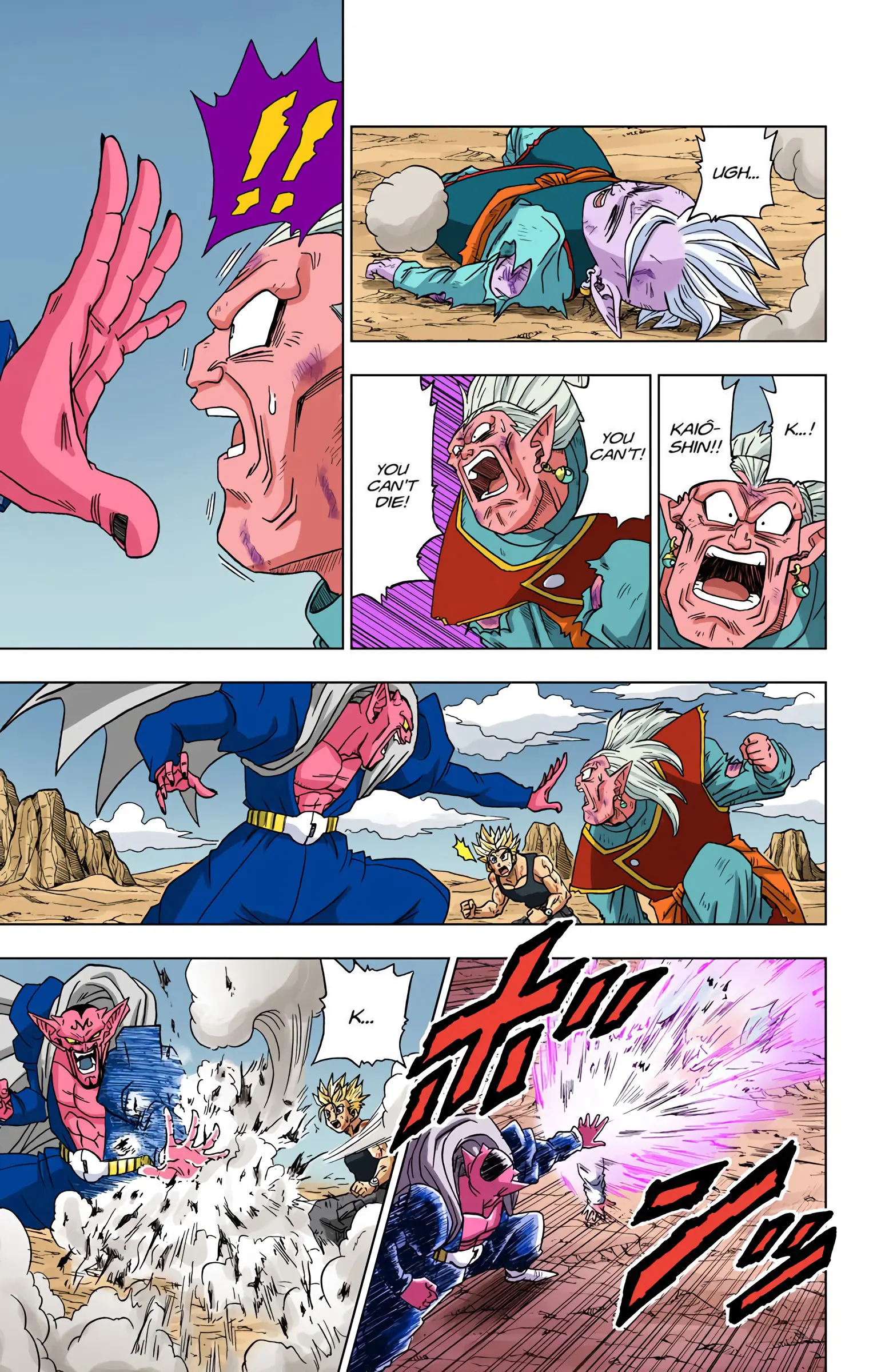 Dragon Ball Super Colored Manga, chapter 16, page 14