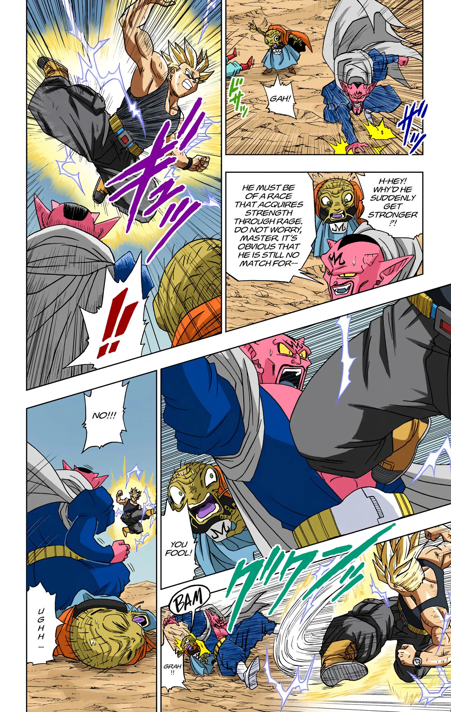 Dragon Ball Super Colored Manga, chapter 16, page 17