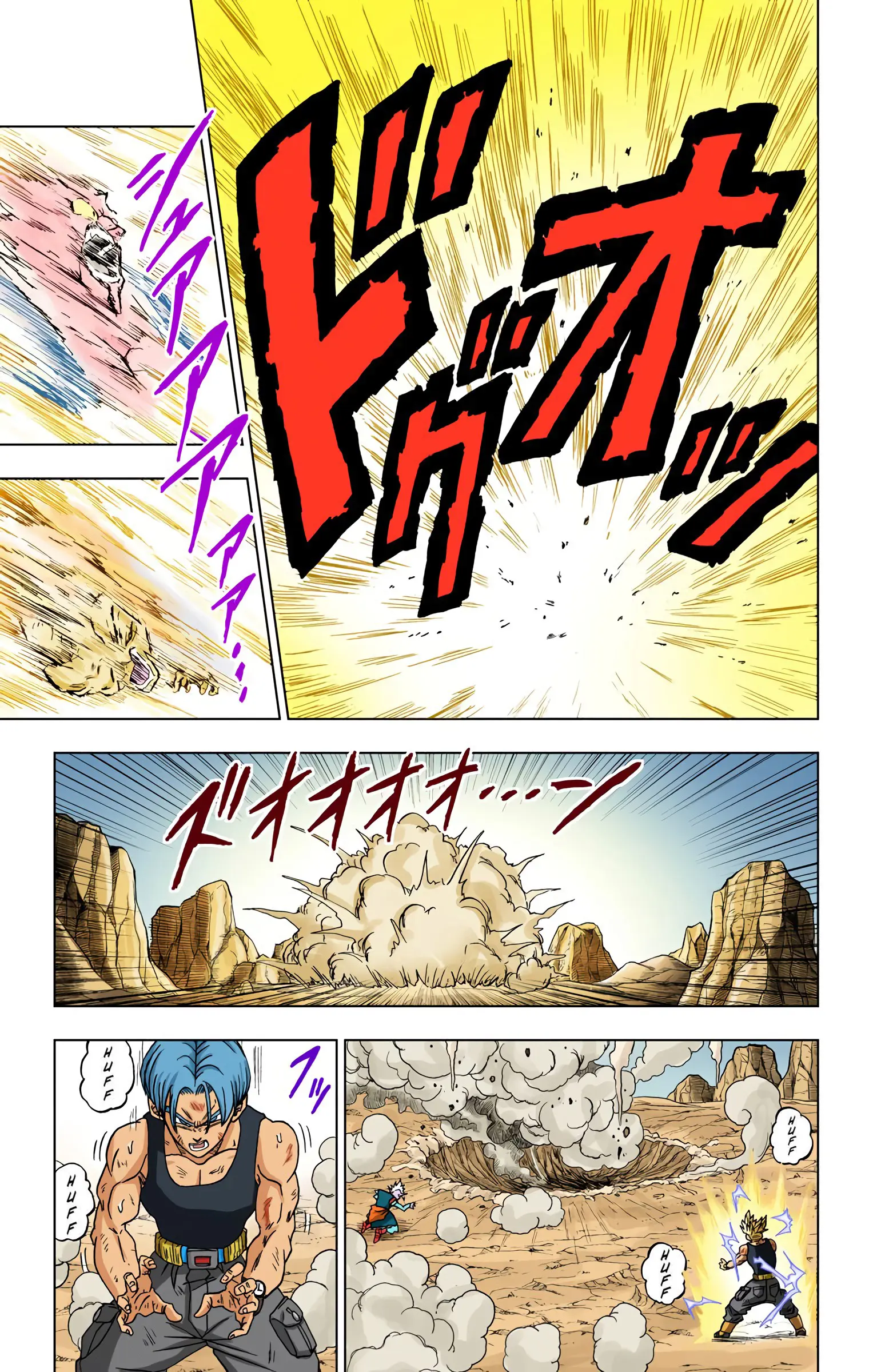 Dragon Ball Super Colored Manga, chapter 16, page 20