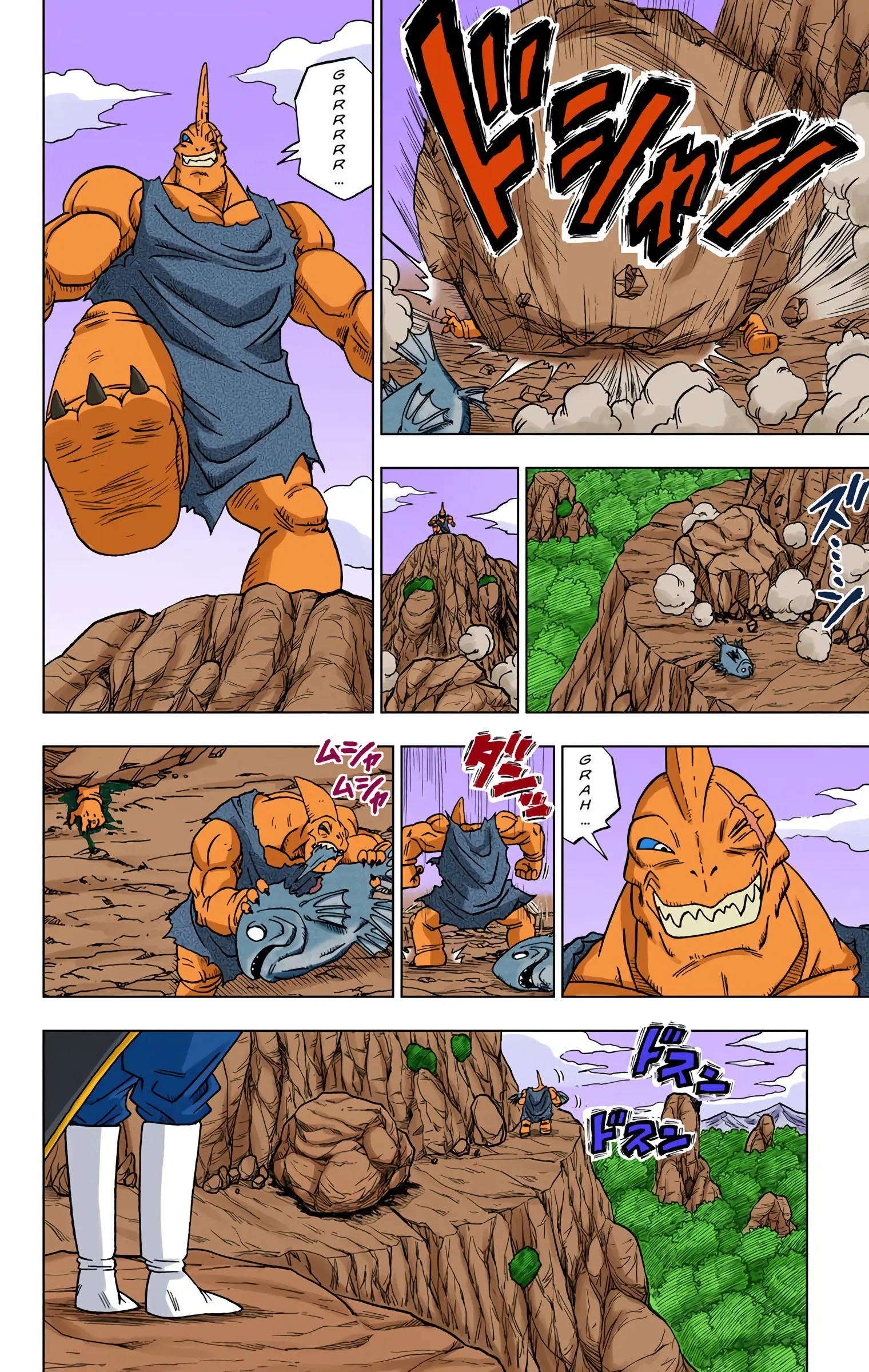Dragon Ball Super Colored Manga, chapter 17, page 4