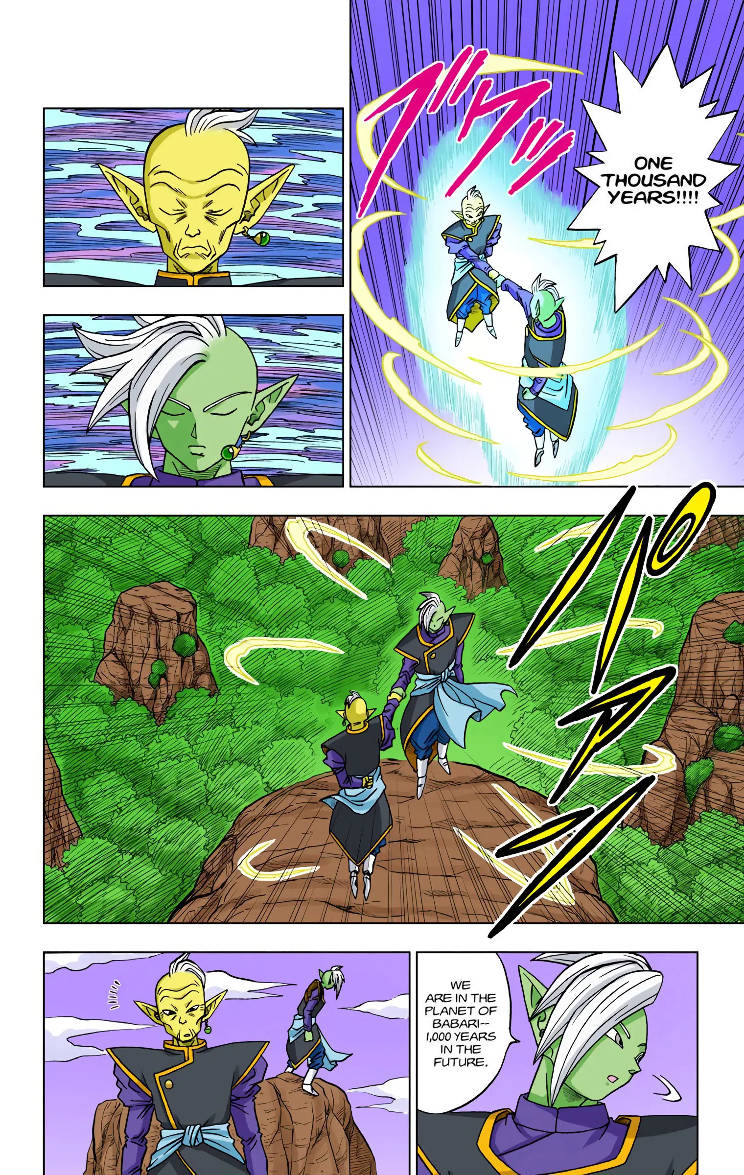 Dragon Ball Super Colored Manga, chapter 17, page 8