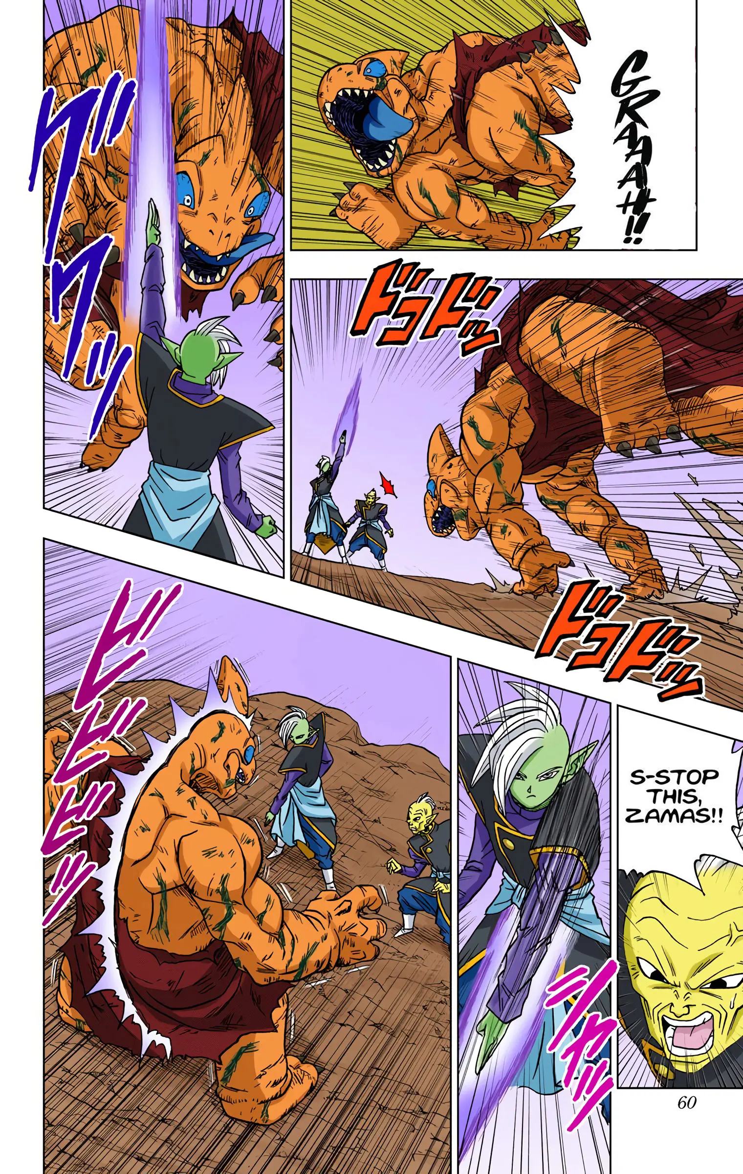 Dragon Ball Super Colored Manga, chapter 17, page 14