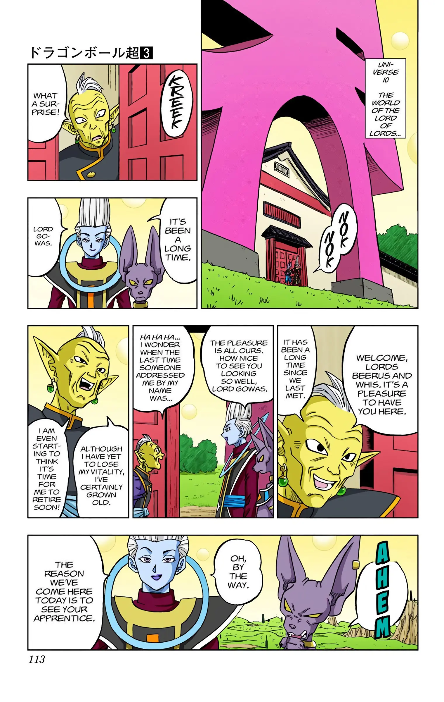 Dragon Ball Super Colored Manga, chapter 18, page 27