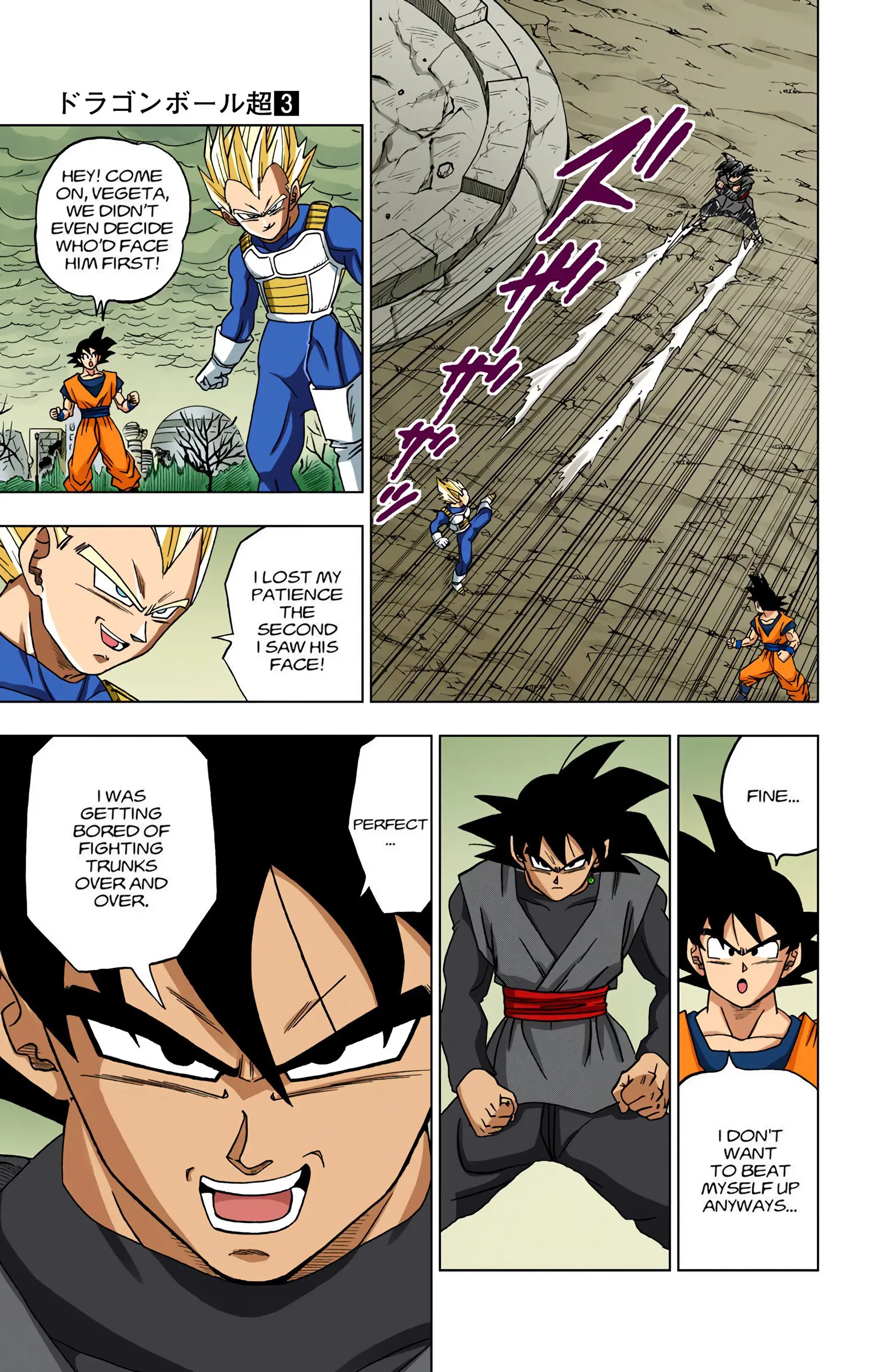 Dragon Ball Super Colored Manga, chapter 19, page 5