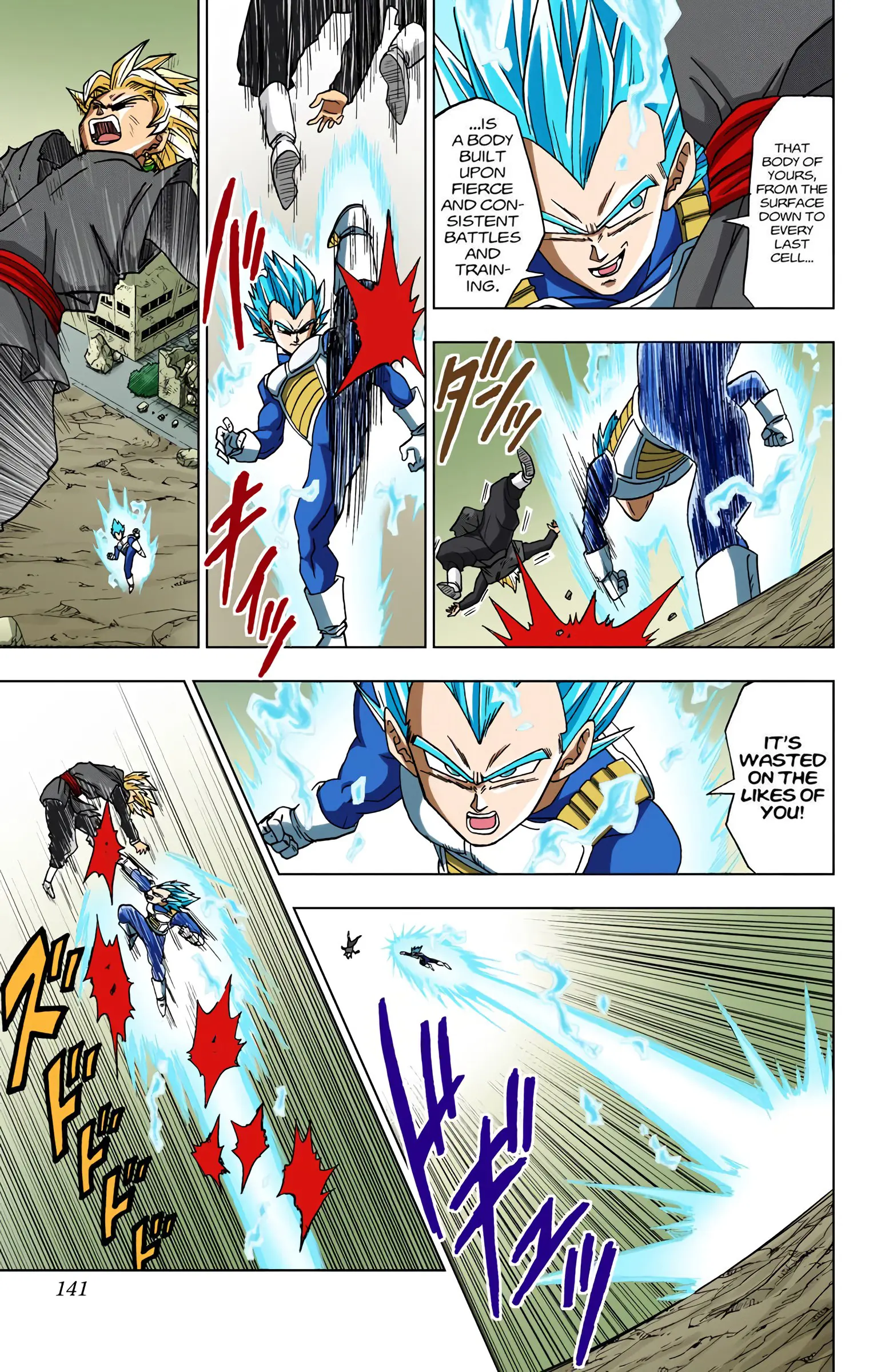 Dragon Ball Super Colored Manga, chapter 19, page 15