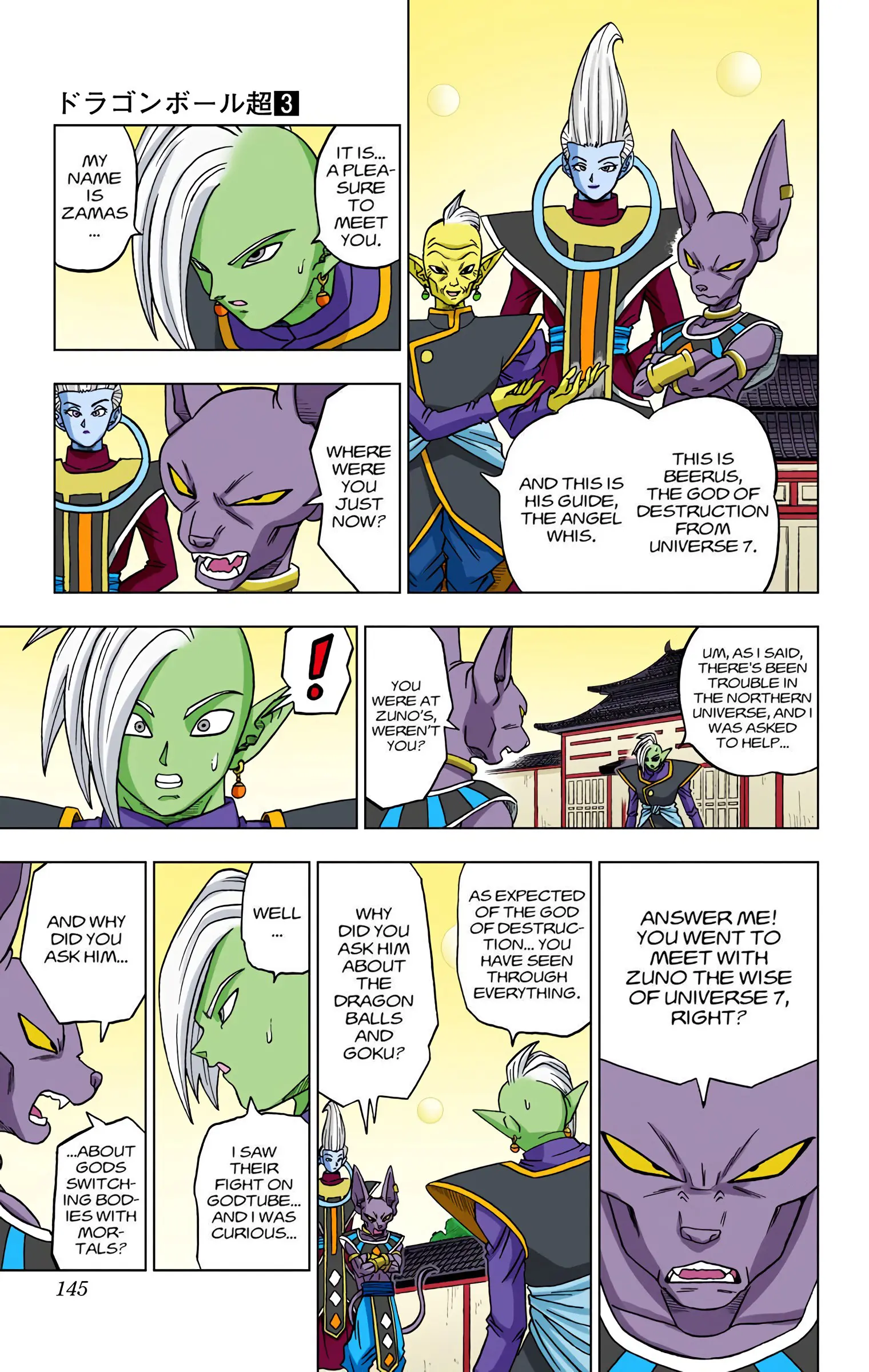 Dragon Ball Super Colored Manga, chapter 19, page 19