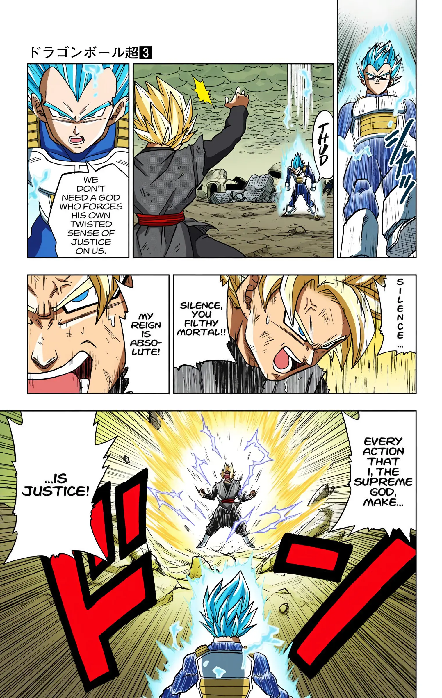 Dragon Ball Super Colored Manga, chapter 19, page 27