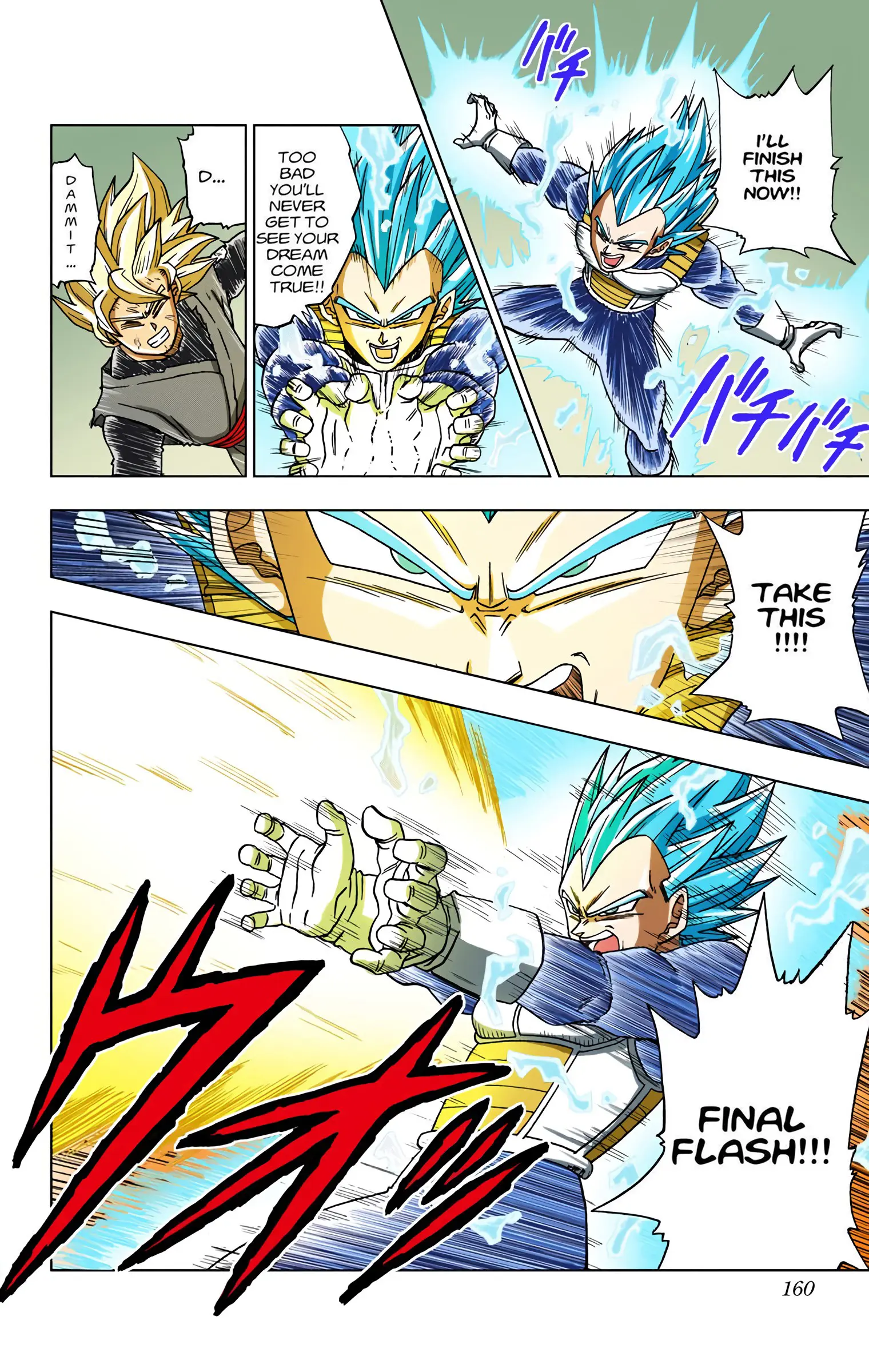 Dragon Ball Super Colored Manga, chapter 19, page 34