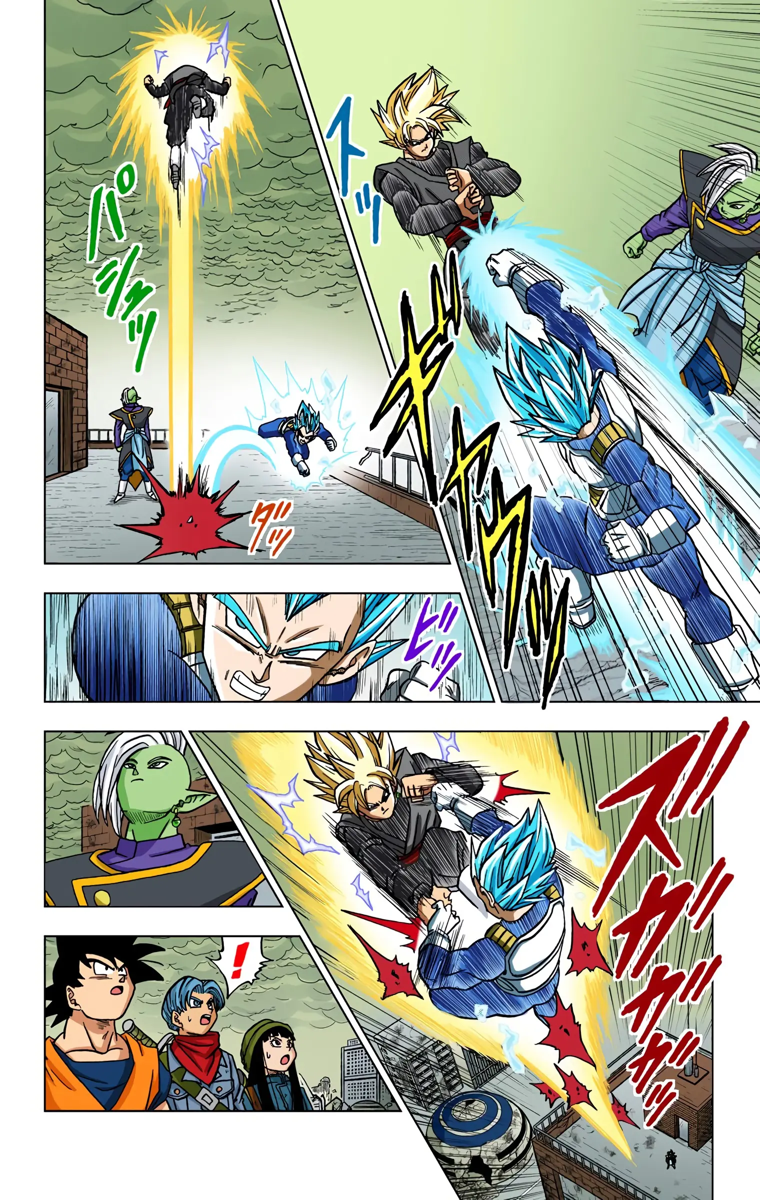 Dragon Ball Super Colored Manga, chapter 20, page 6