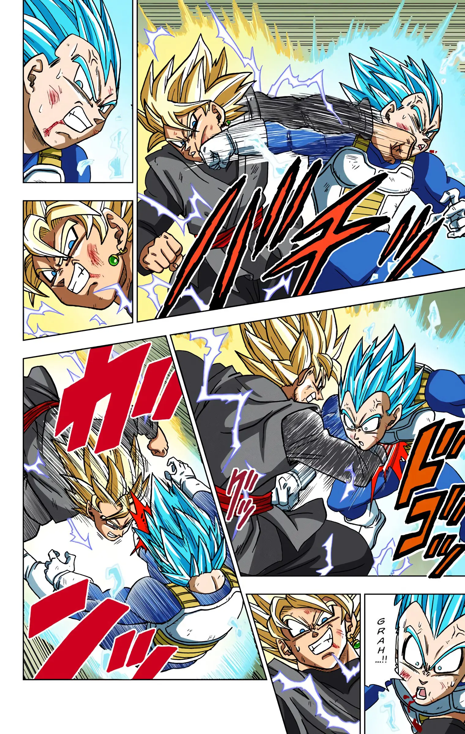 Dragon Ball Super Colored Manga, chapter 20, page 14