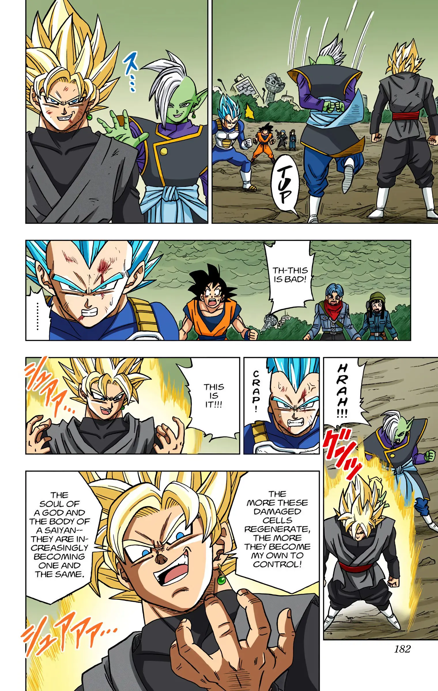 Dragon Ball Super Colored Manga, chapter 20, page 16