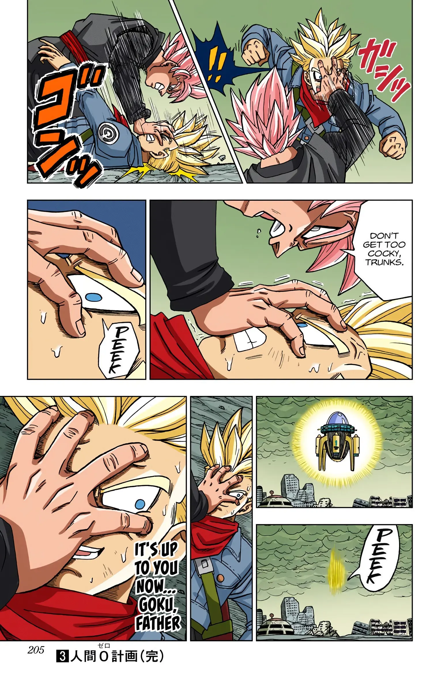 Dragon Ball Super Colored Manga, chapter 20, page 39