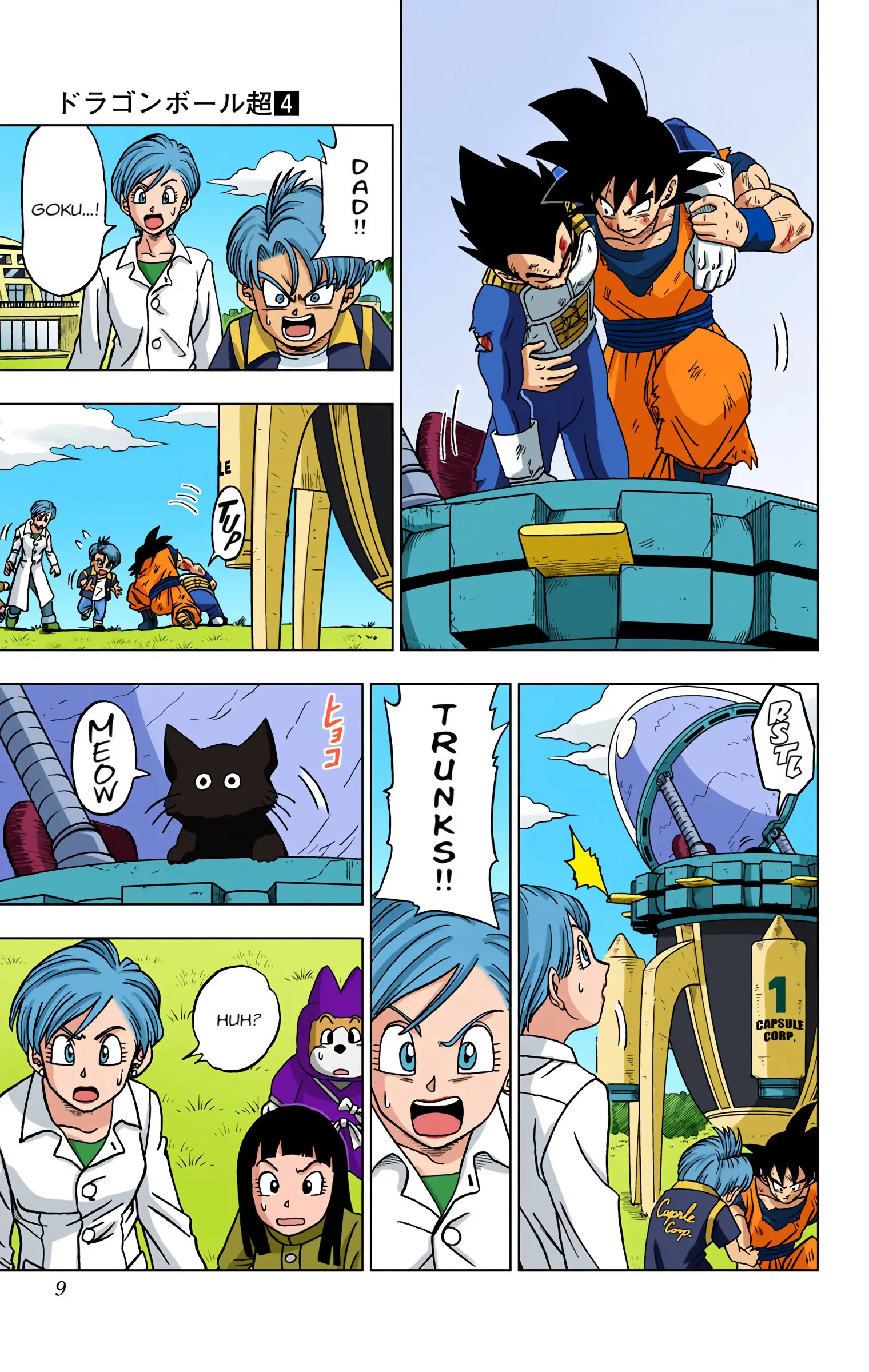 Dragon Ball Super Colored Manga, chapter 21, page 8