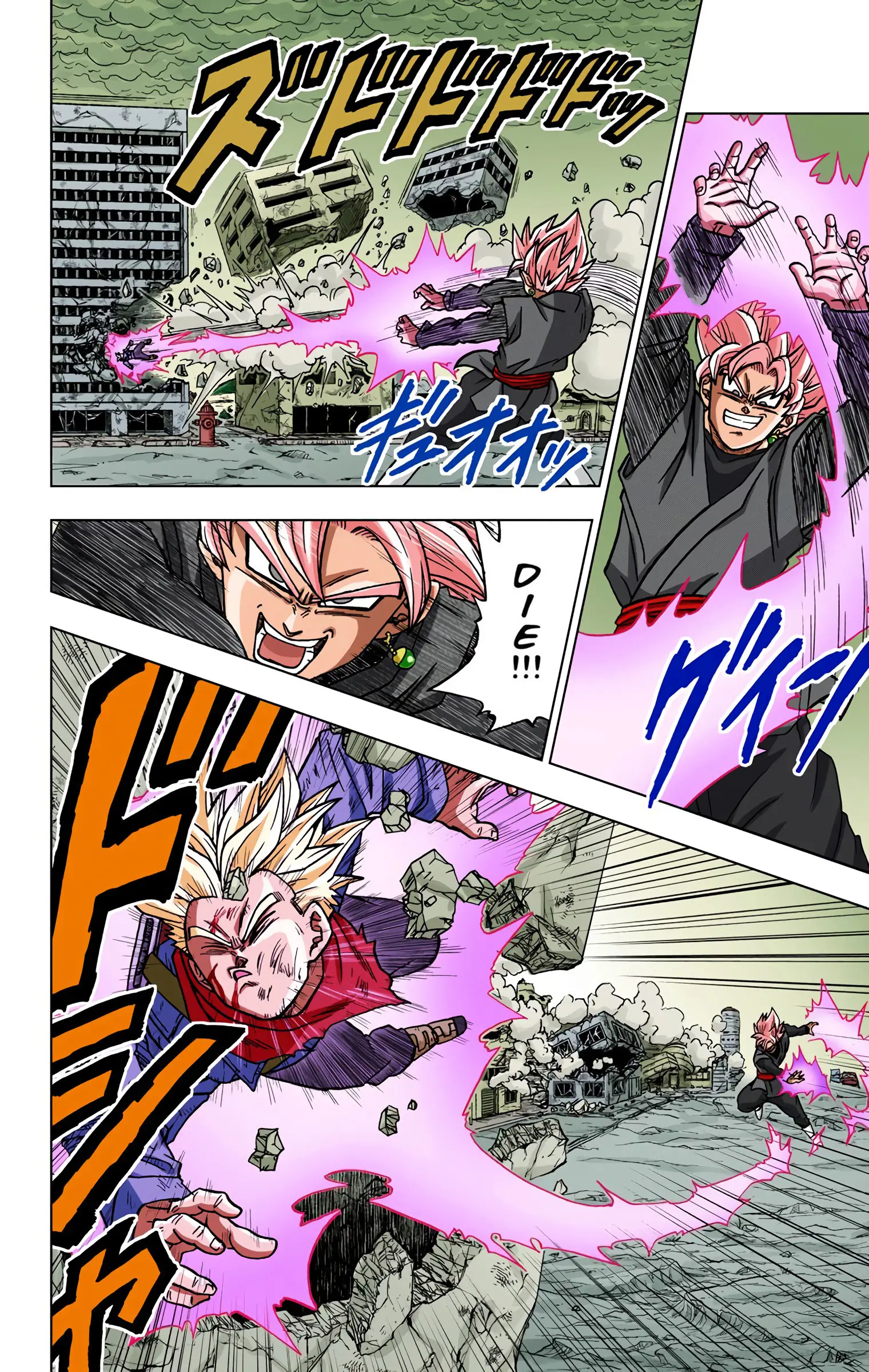 Dragon Ball Super Colored Manga, chapter 21, page 23