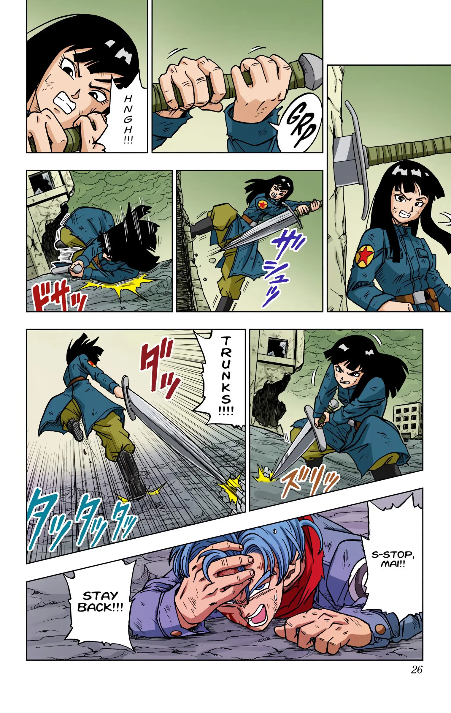 Dragon Ball Super Colored Manga, chapter 21, page 25