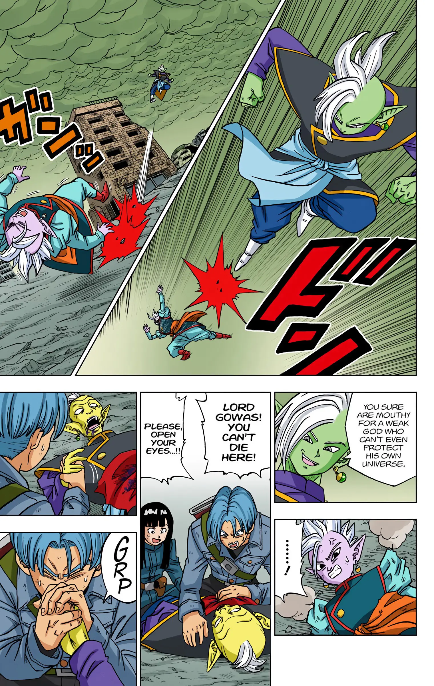 Dragon Ball Super Colored Manga, chapter 22, page 3