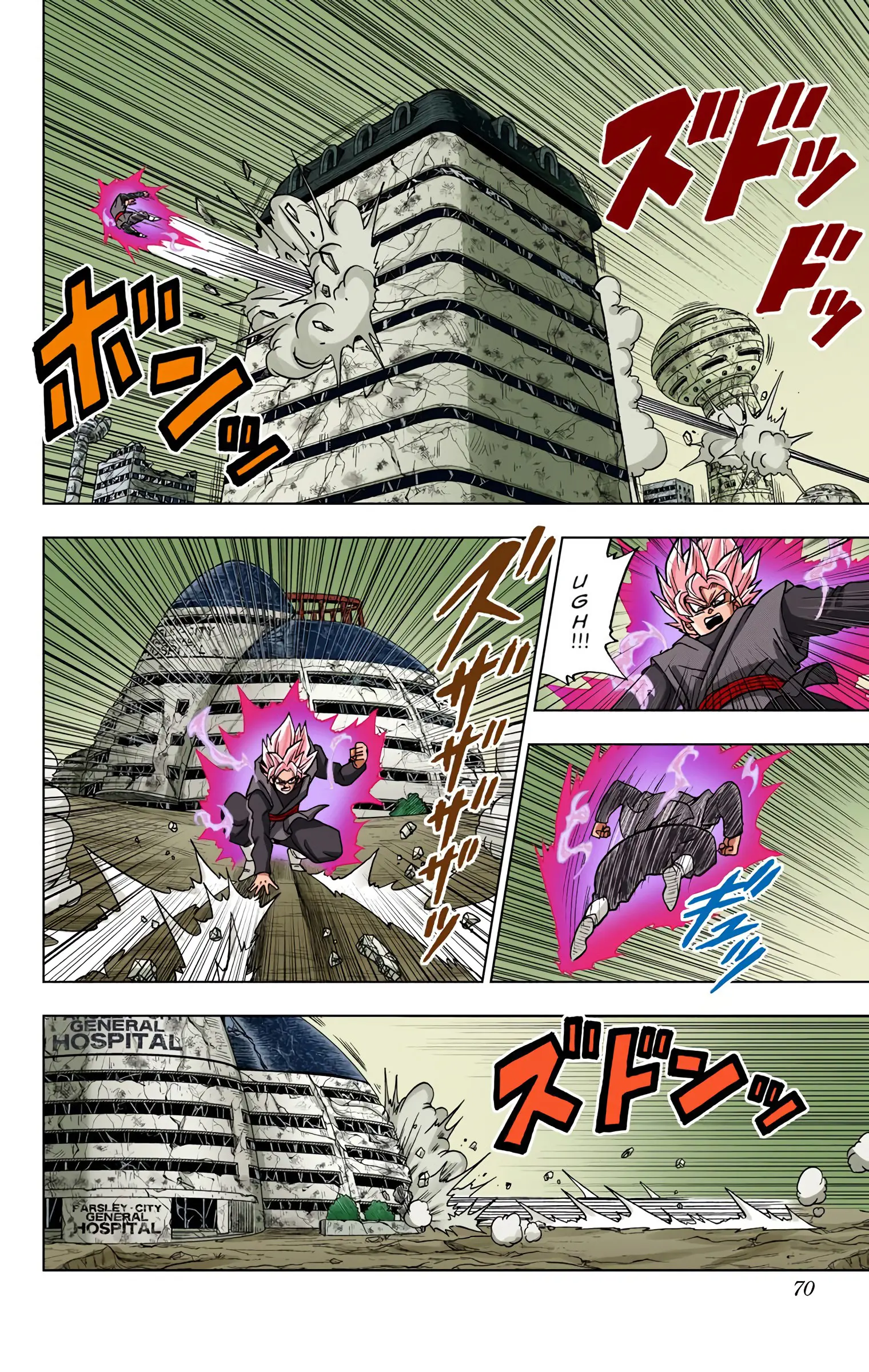 Dragon Ball Super Colored Manga, chapter 22, page 18